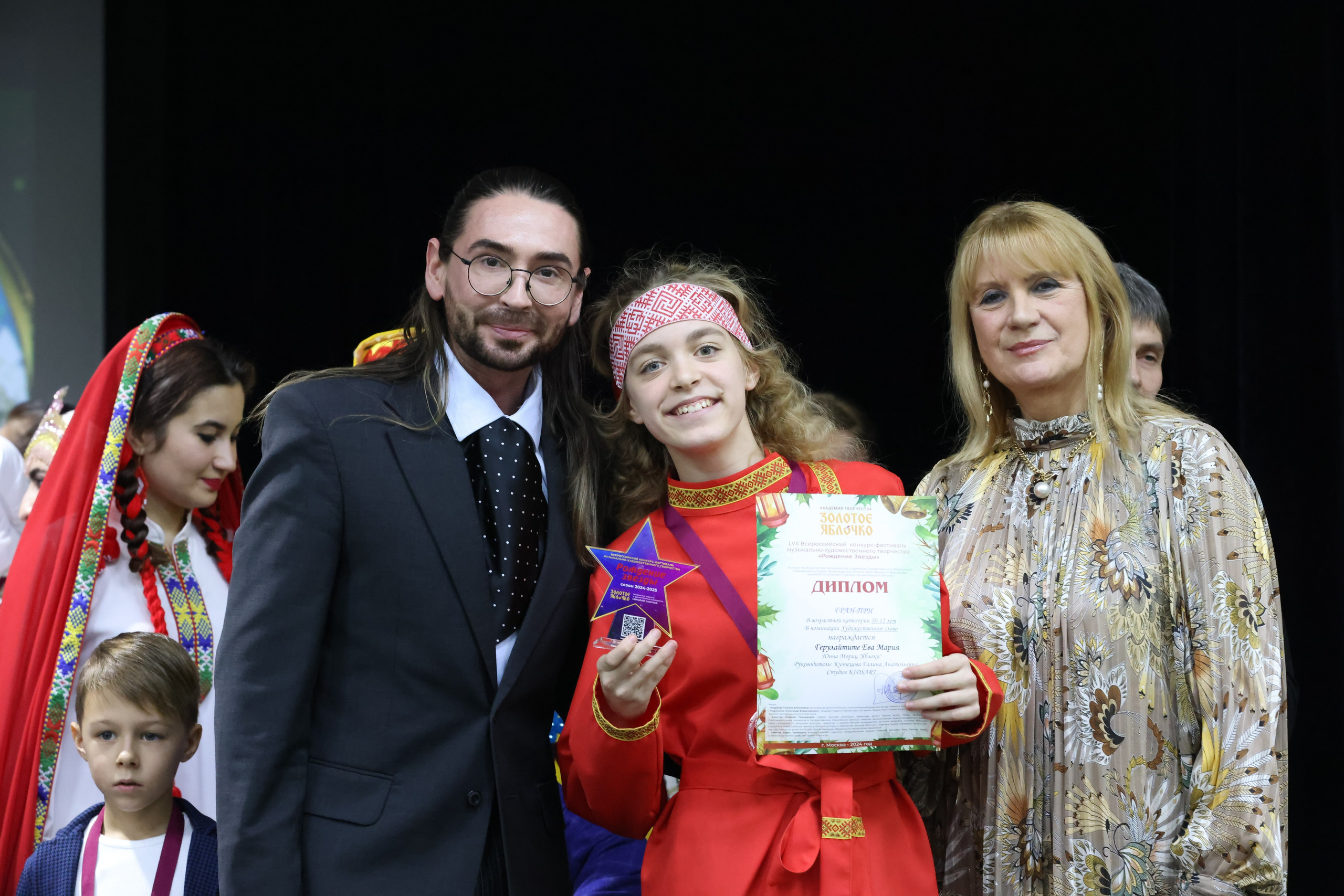 1 декабря, г. Москва. Золотое яблочко