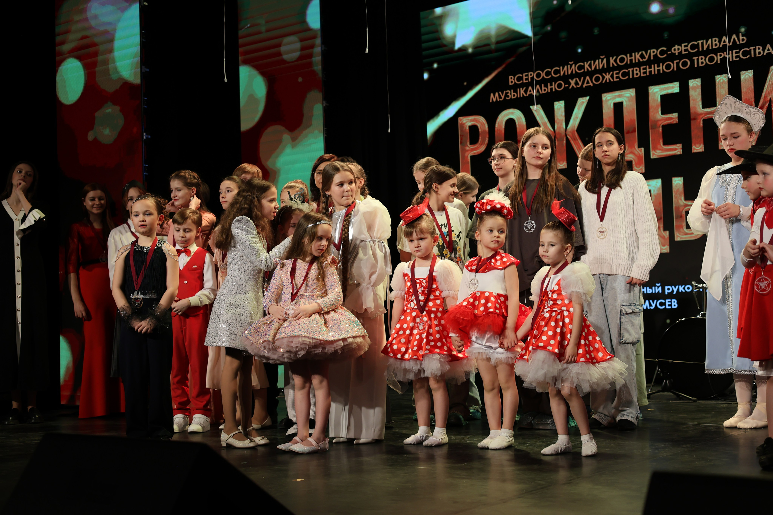 25 января, г. Челябинск. Золотое яблочко