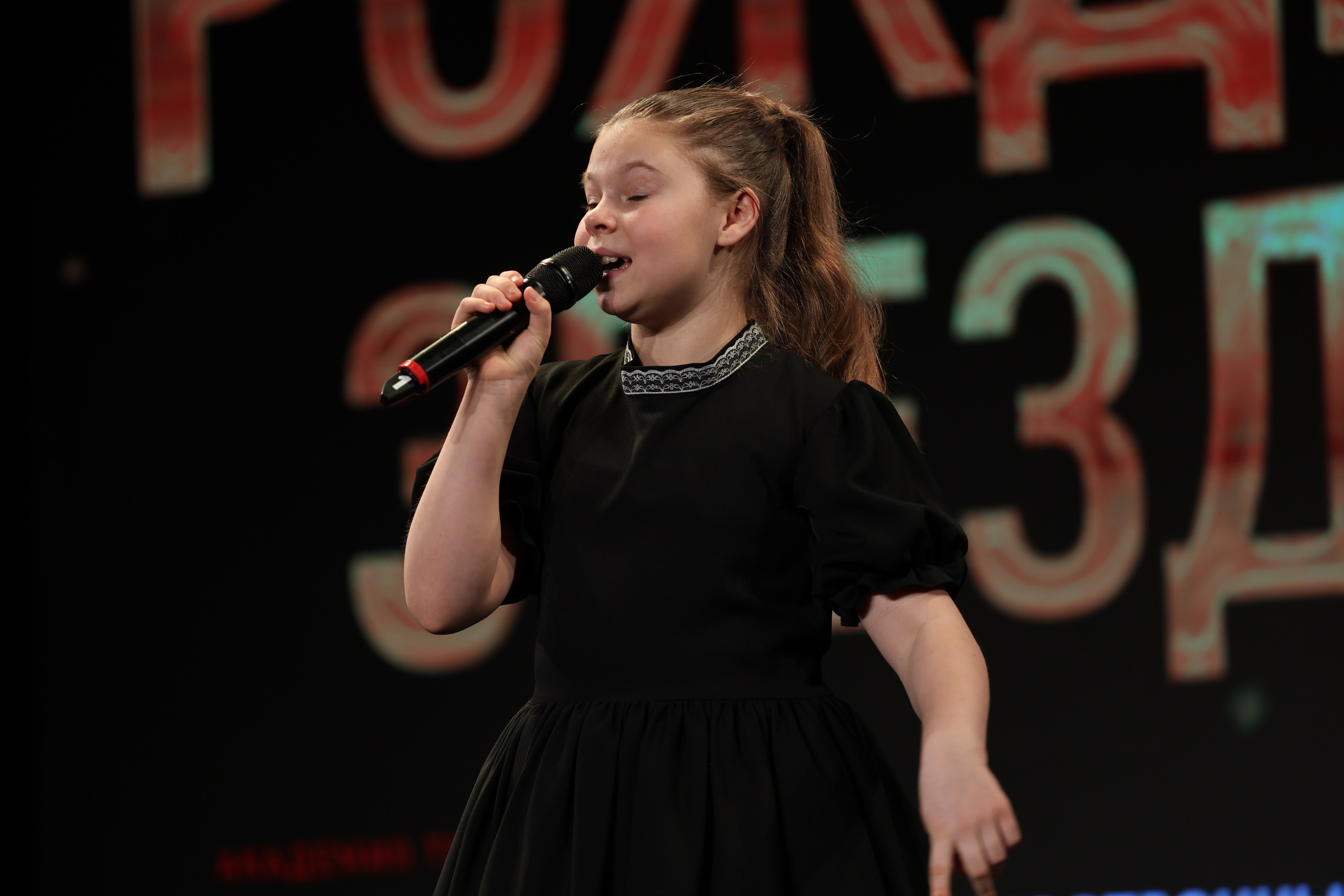 25 января, г. Челябинск. Золотое яблочко