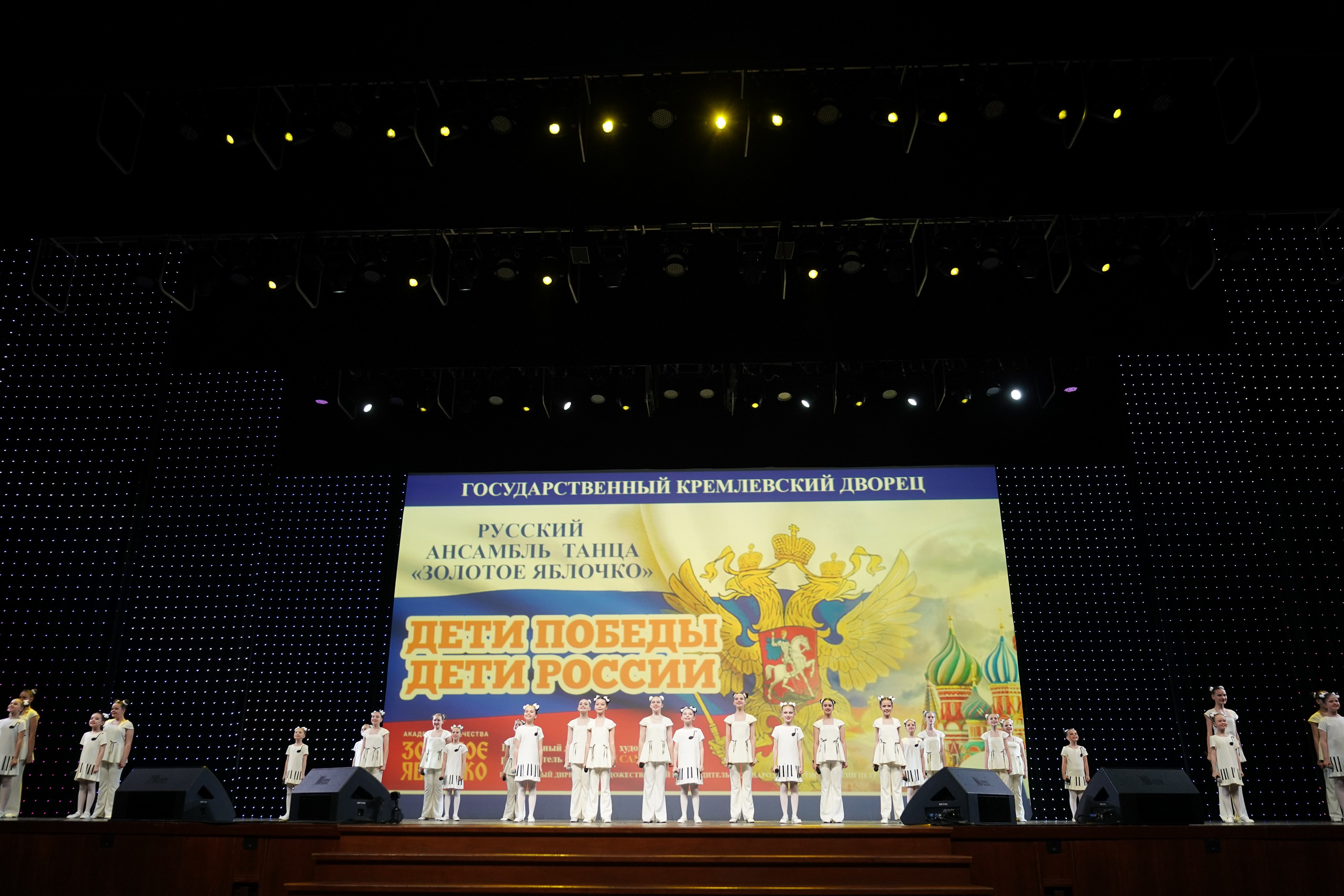 19 мая, отделение 2, г. Москва, Кремль. Золотое яблочко