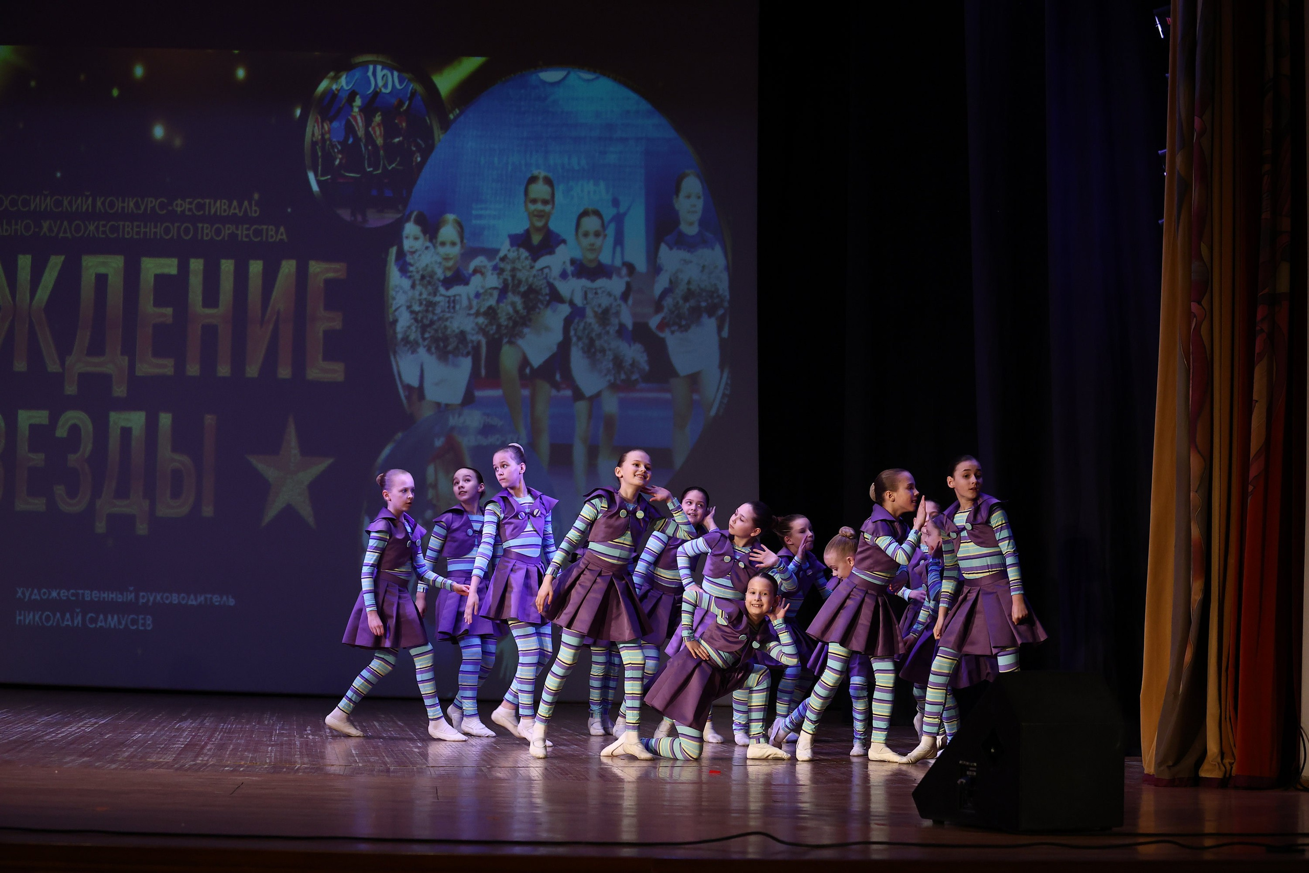 30 марта, г. Самара. Золотое яблочко