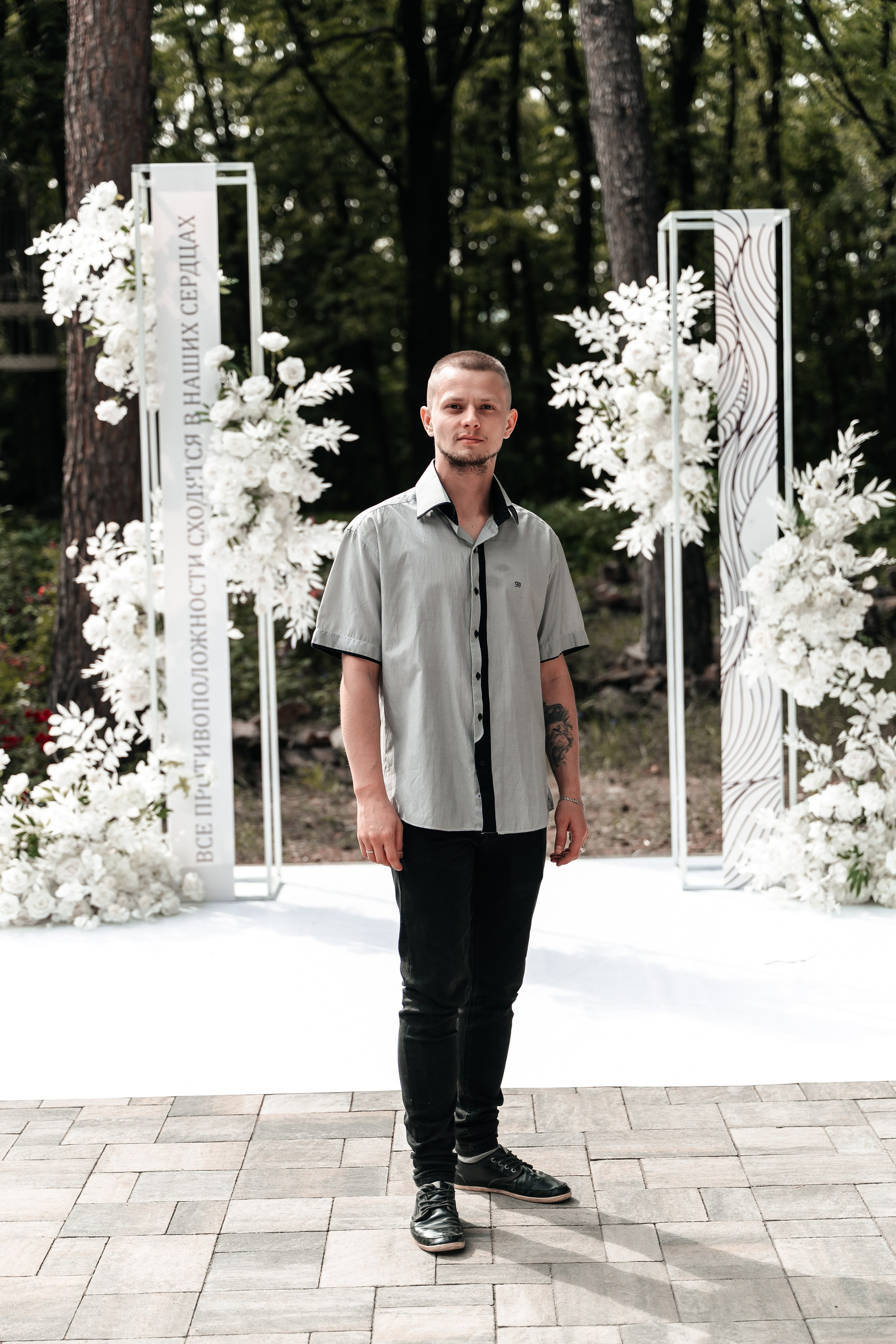 Андрей и Алина. Фотограф Екатерина Бочарникова