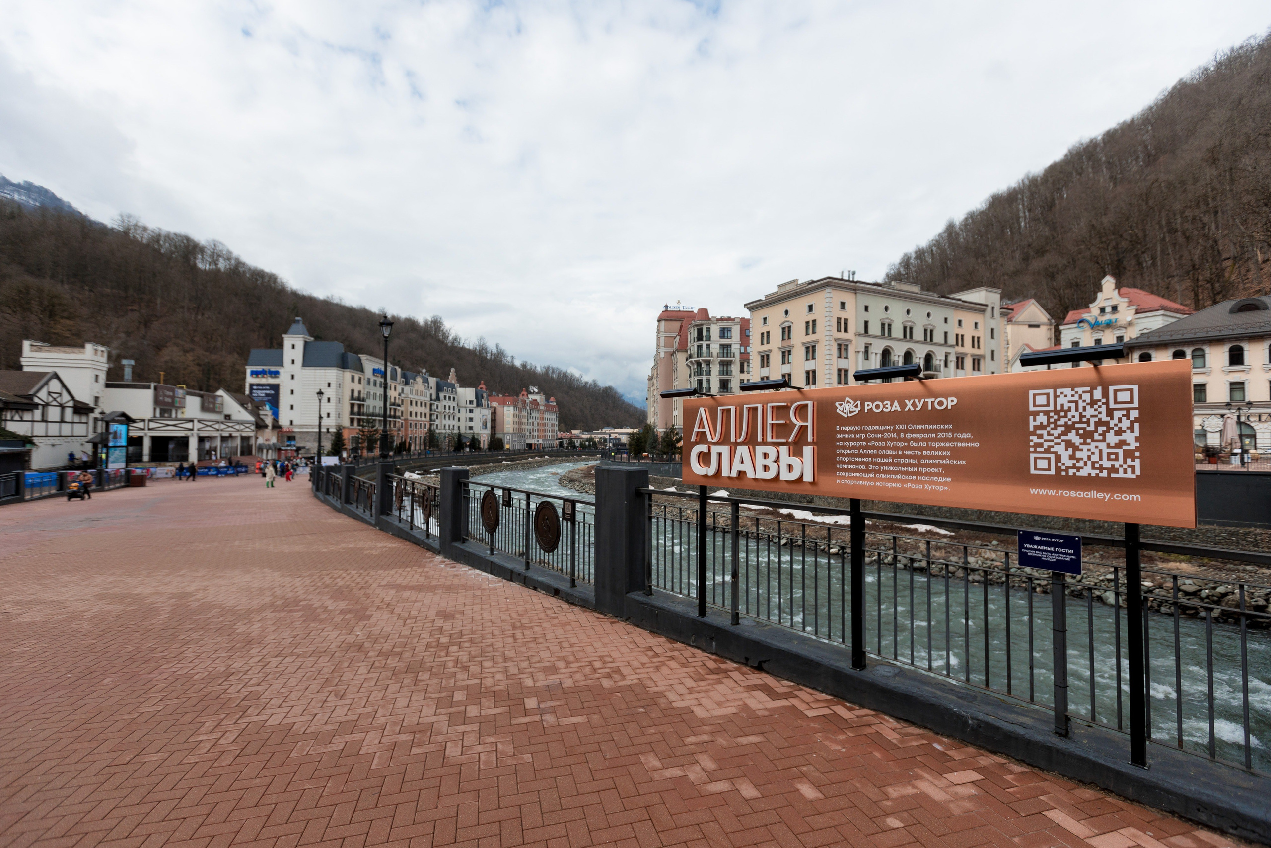 Фотосъёмка мероприятий Красная Поляна