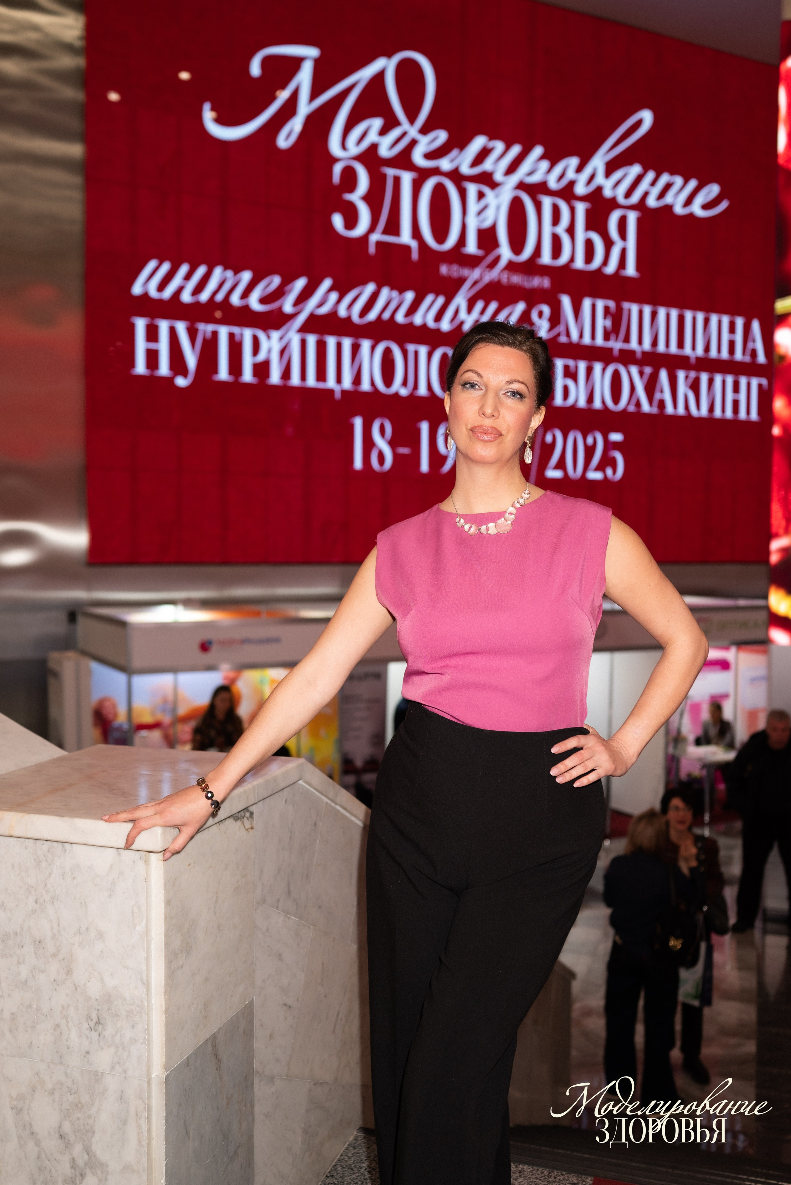 Конференция «Моделирование здоровья. Интегративная медицина, нутрициология, биохакинг», 2025. Женский и семейный фотограф в Москве и Красногорске Светлана Левченко