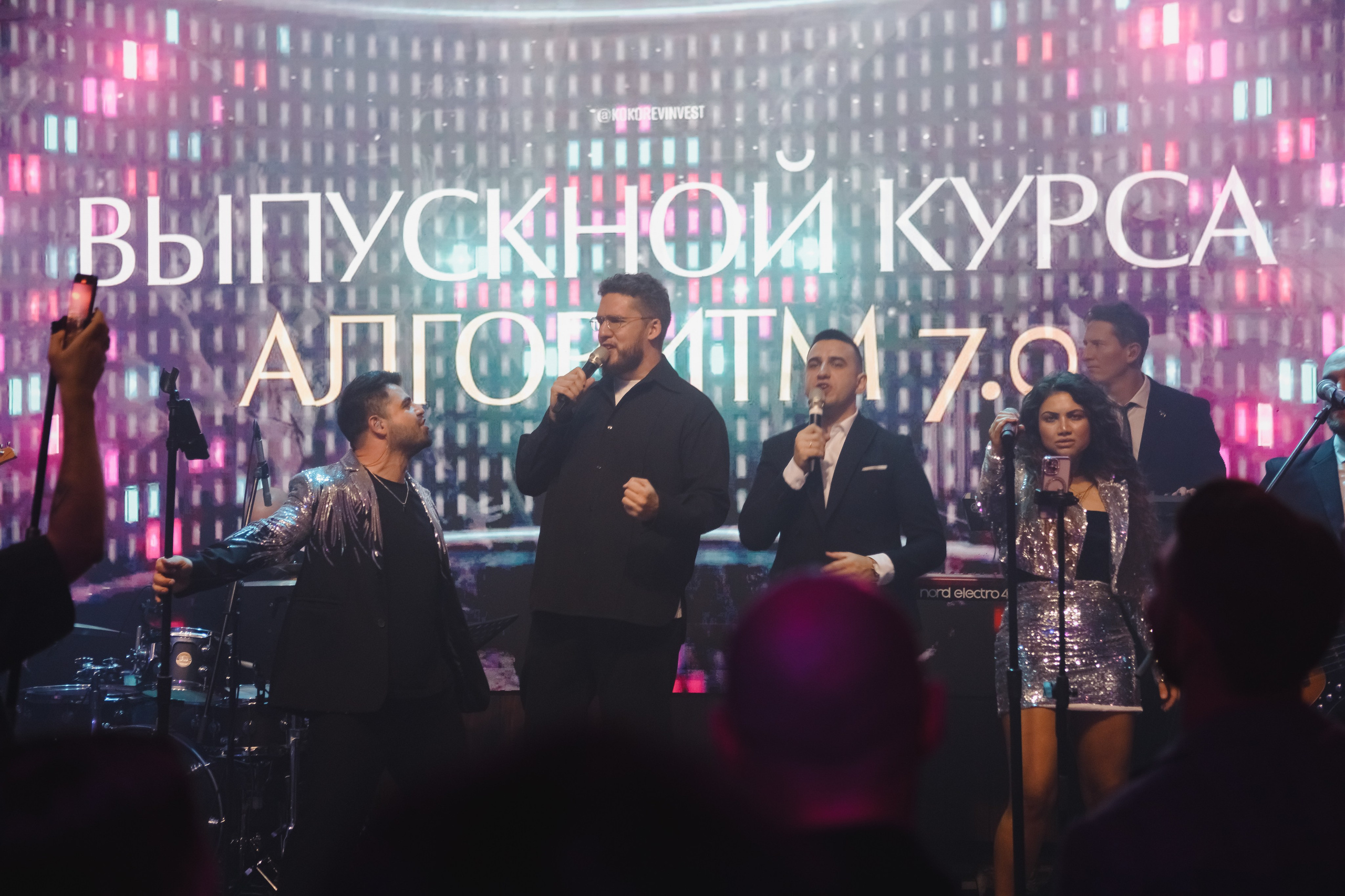 Выпускной онлайн курса. Семейный и свадебный фотограф в Нижнем Новгороде