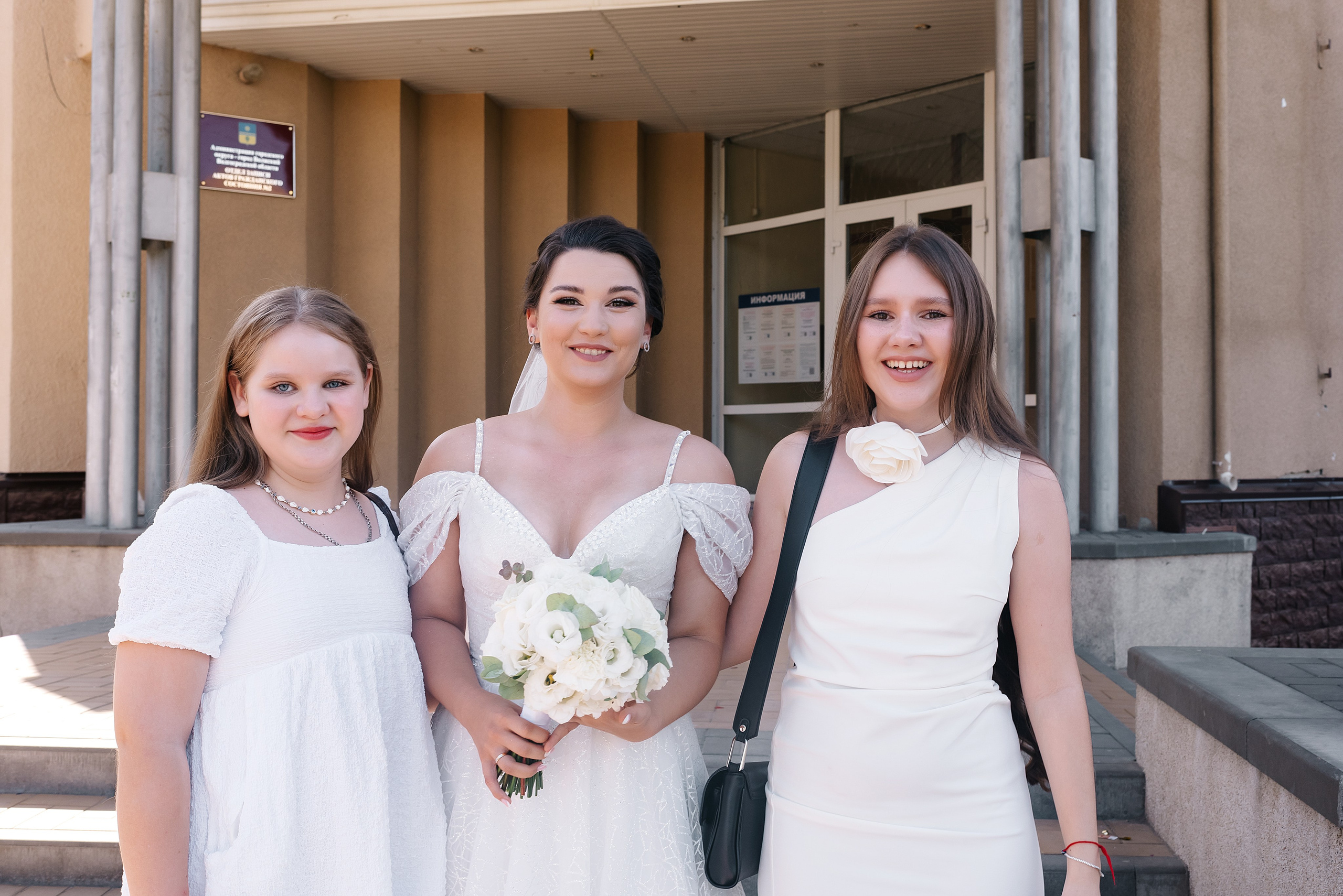 Роман и Карина. Фотограф Волжский Екатерина Егорова