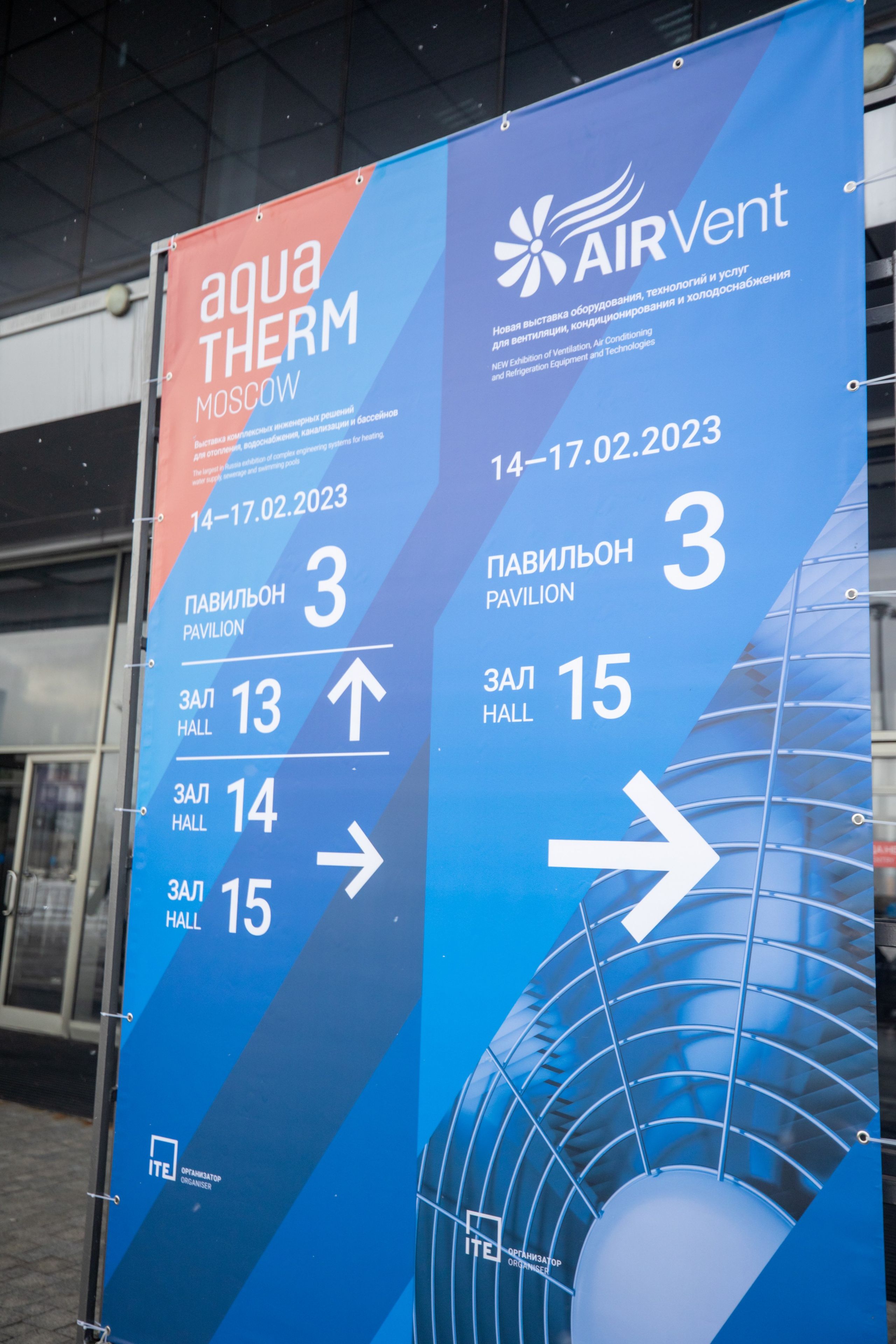 Термагент. IDeAI studio