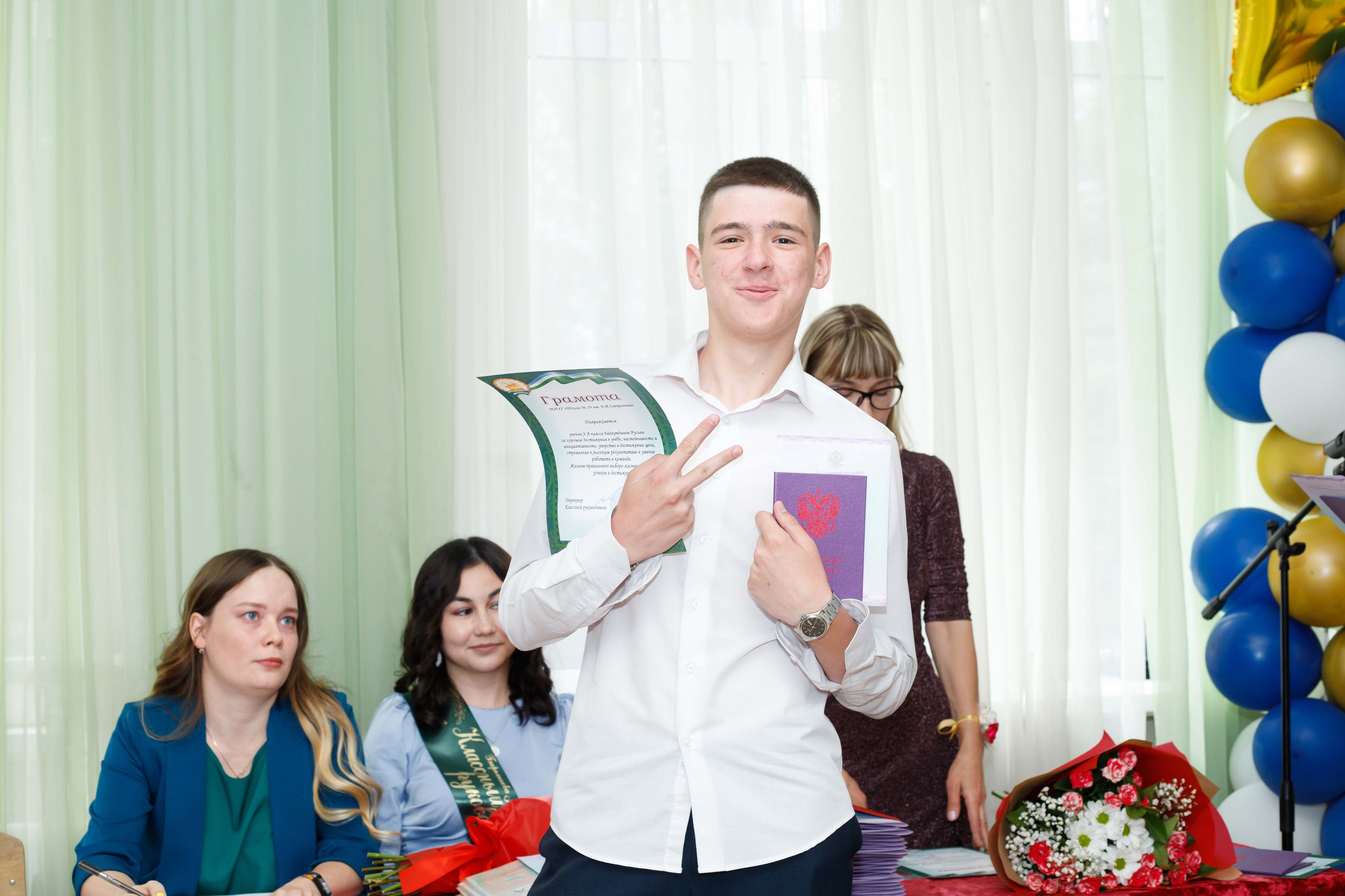 Вручение аттестатов (9 класс). Репортажный Фотограф