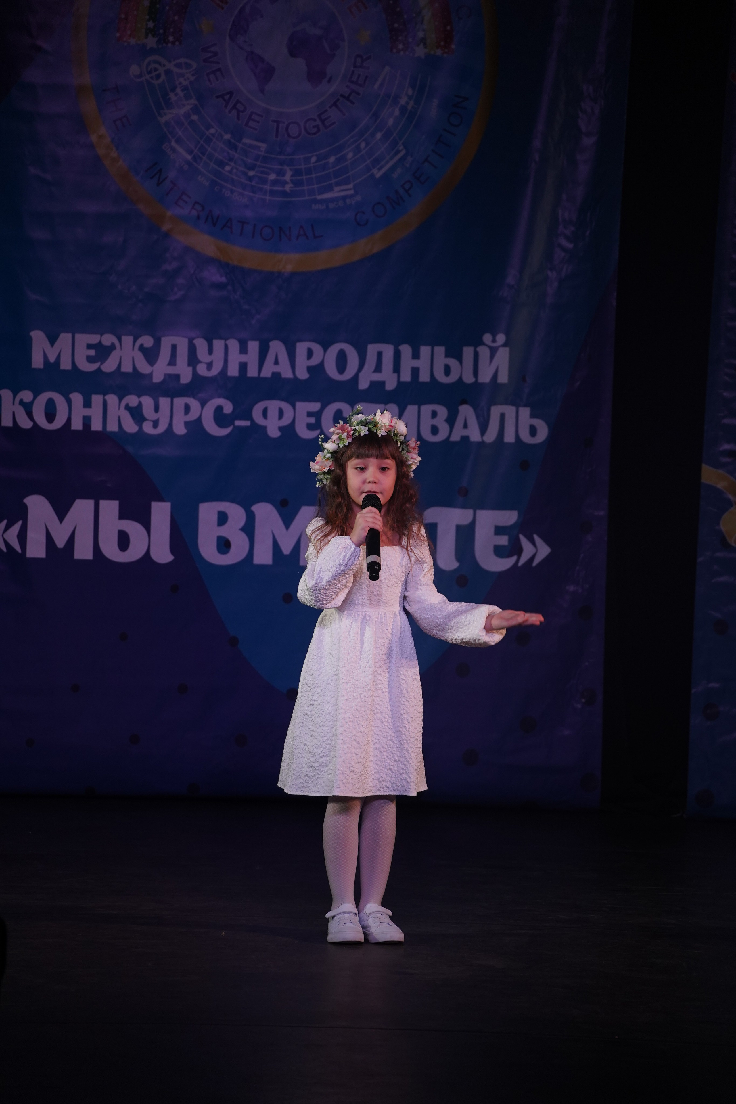 «МЫ ВМЕСТЕ» КОНЦЕРТ. Коммерческий фотограф|Детский фотограф в Самаре Плетнева Евгения