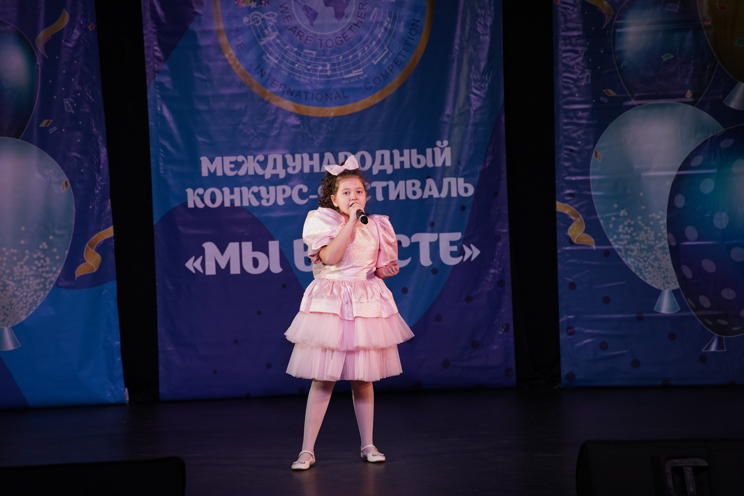 «МЫ ВМЕСТЕ» КОНЦЕРТ. Коммерческий фотограф|Детский фотограф в Самаре Плетнева Евгения