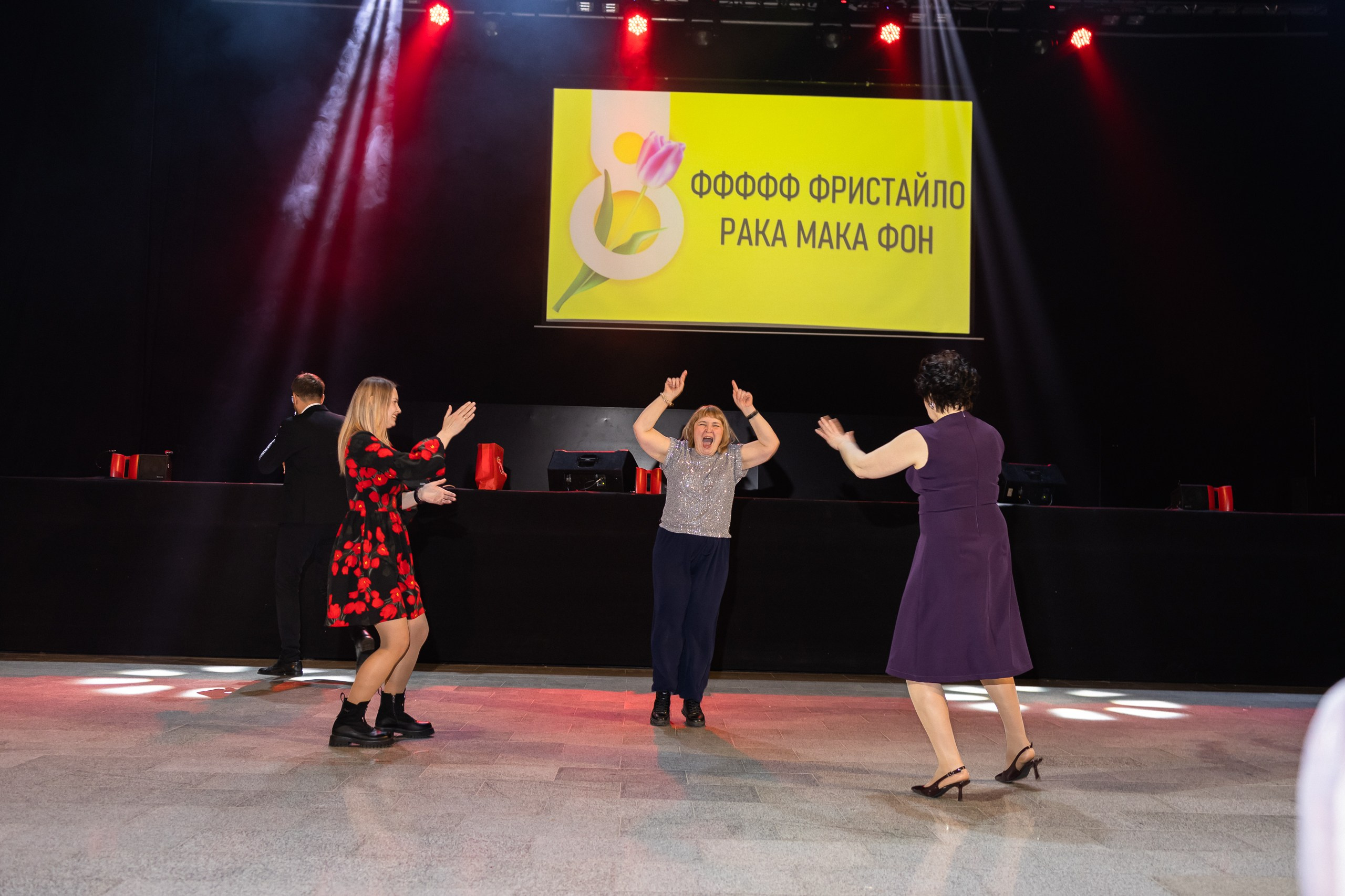 Февромарт. ДК Искра. Пермь