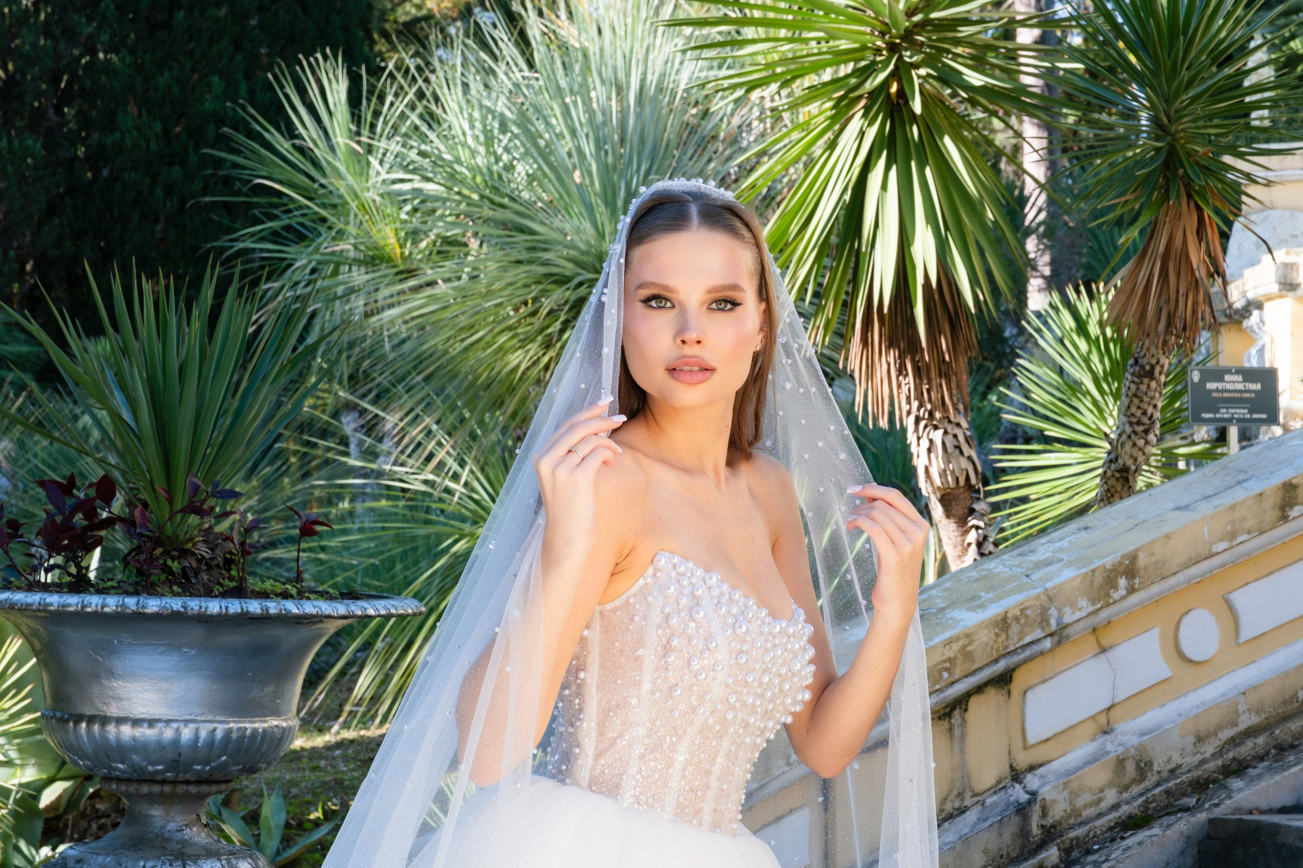 Сергей & Диана