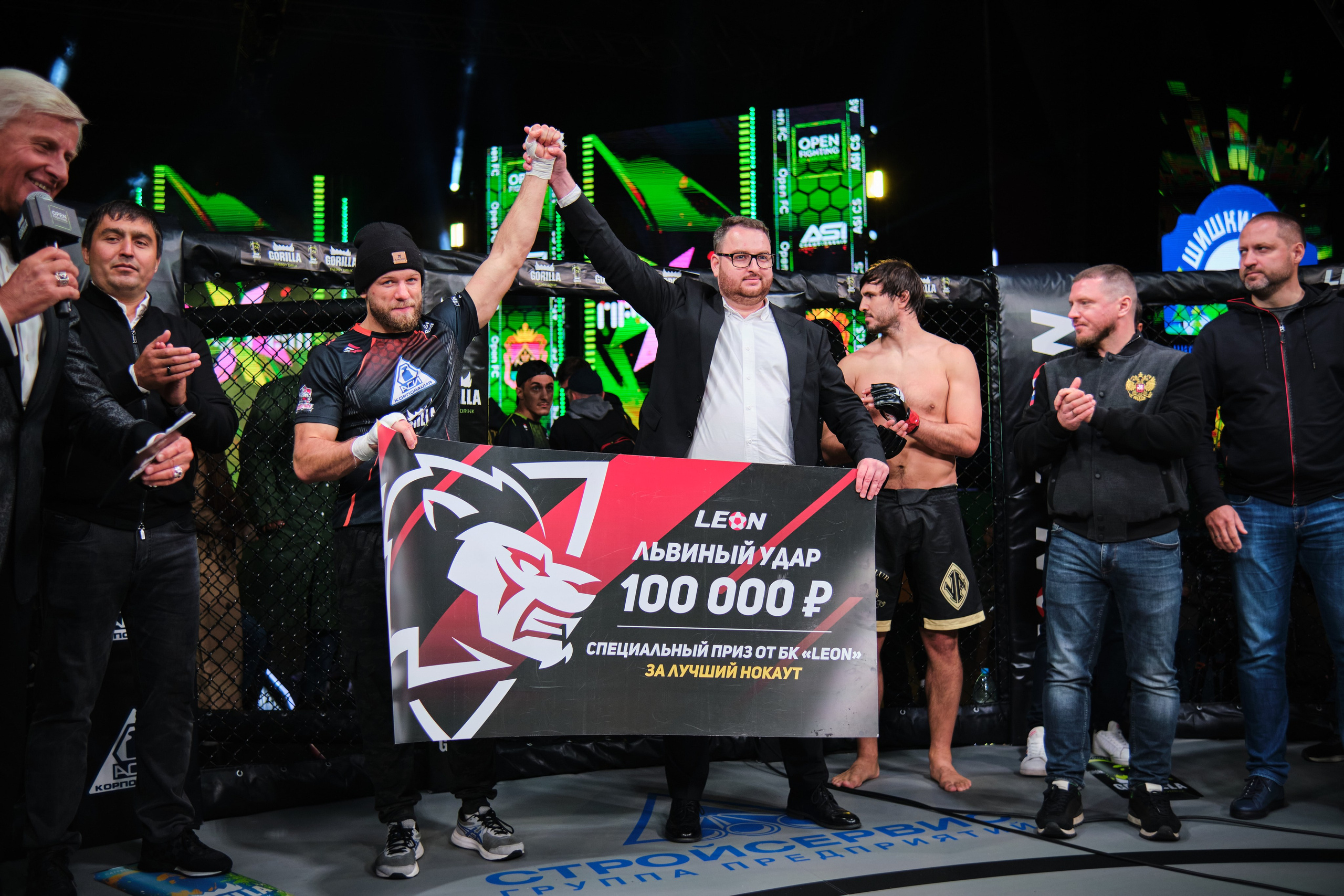 ММА на ПРО ГЕШ. Свадебный и семейный фотограф в Новокузнецке Иван Иванов