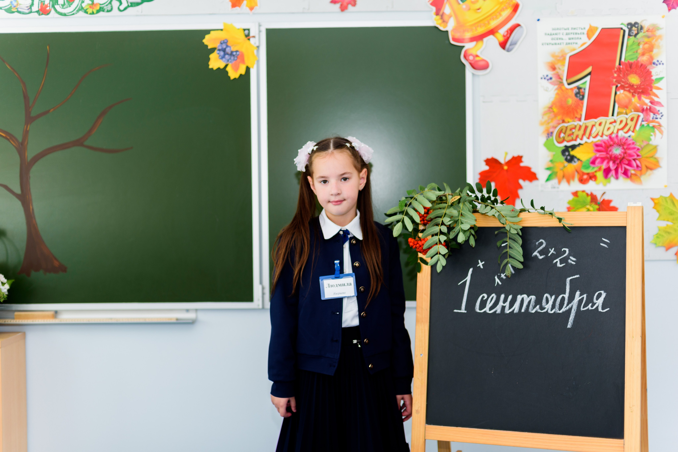 1-е сентября 2023. Фотограф Юлия Попова