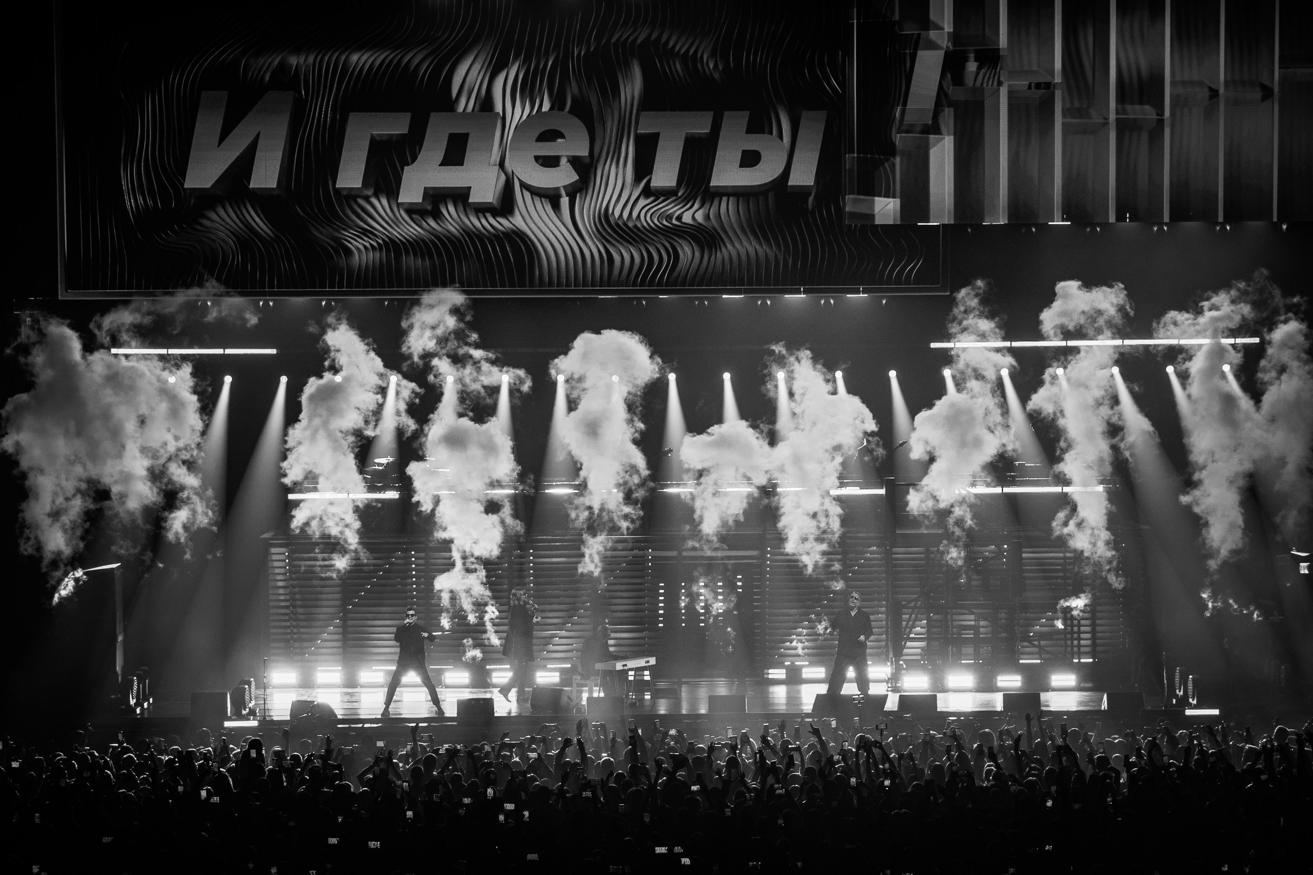 Иванушки 30 лет. Портретный фотограф Мария Шарко Санкт-Петербург и Москва