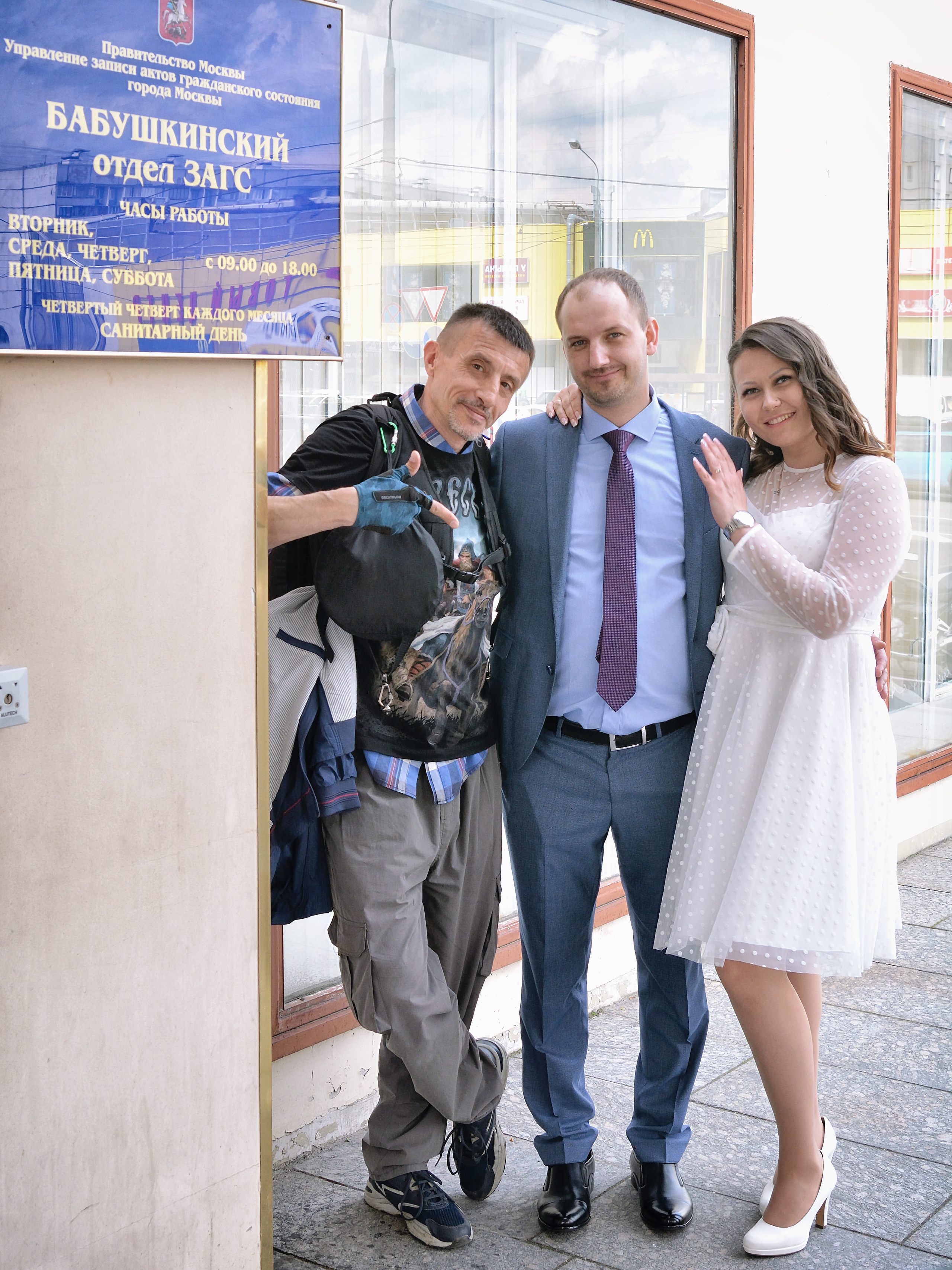 Свадьба Андрея и Ксении. Свадебный фотограф Олег Шатохин  Москва и Московской область