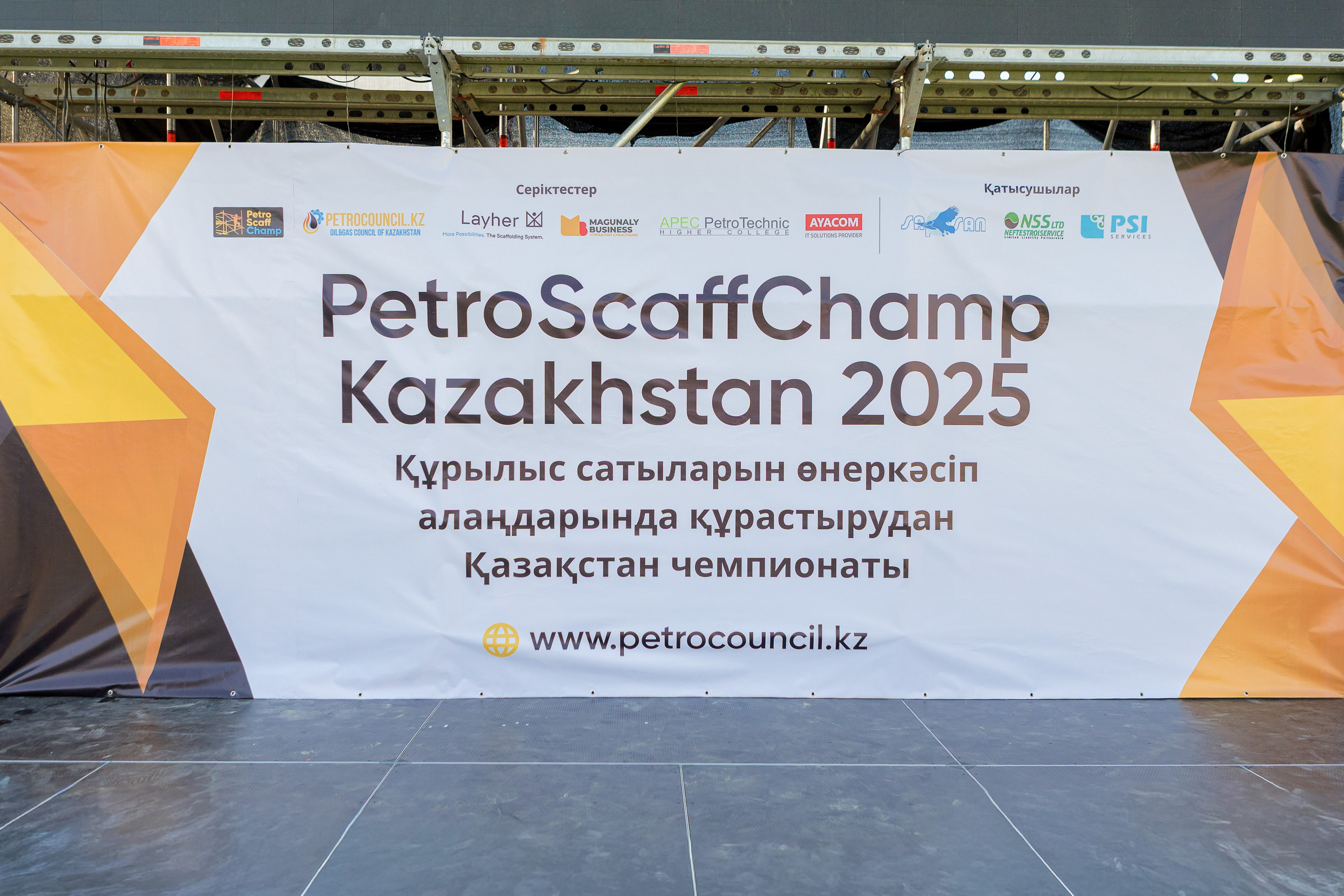 Репортажный фотограф в Атырау. Фотограф в Атырау Максим Стадниченко