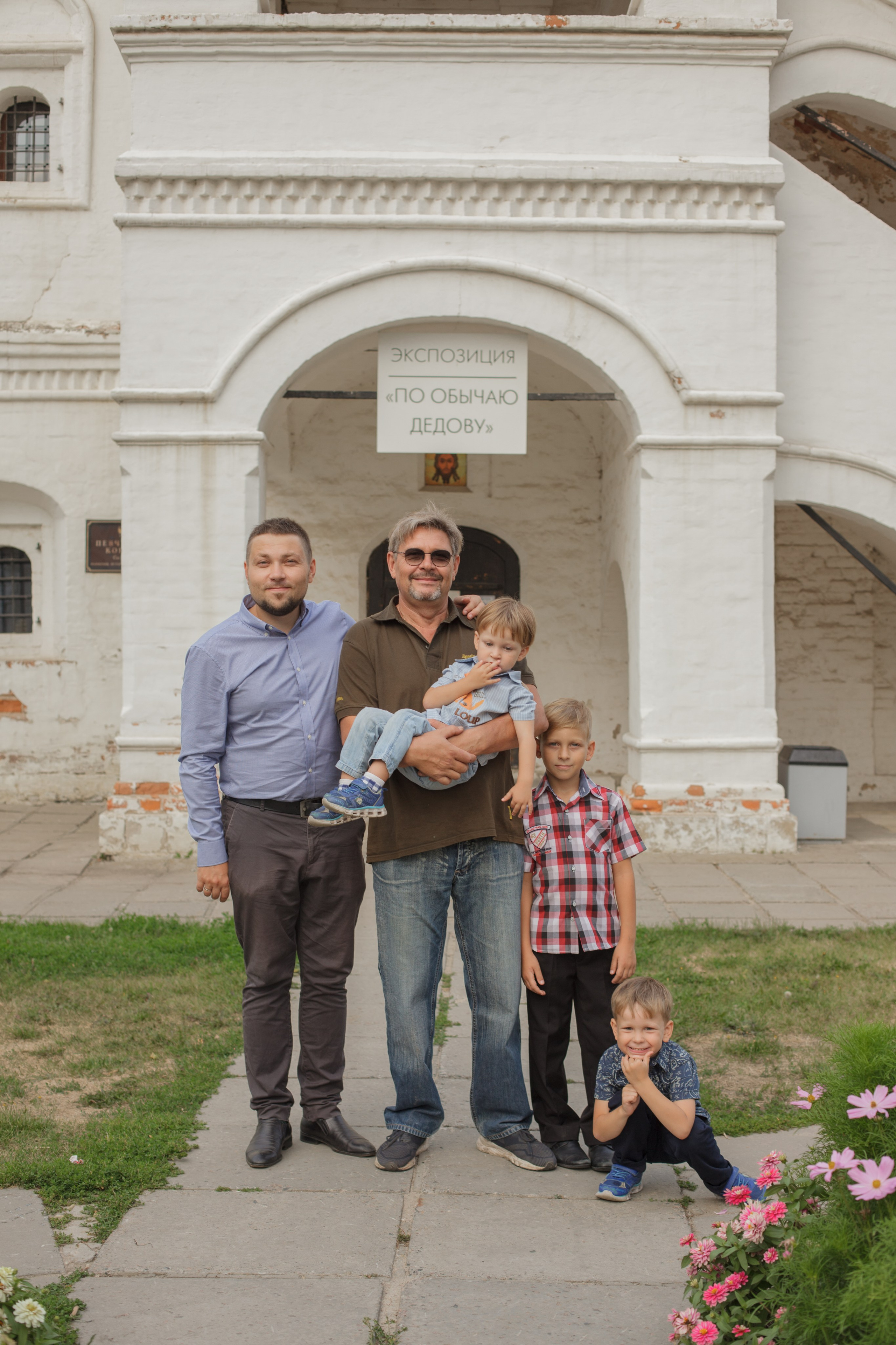 Поколения. Фотограф-фототерапевт Рязань/Москва/Санкт-Петербург/Сочи Елена Сазонтова