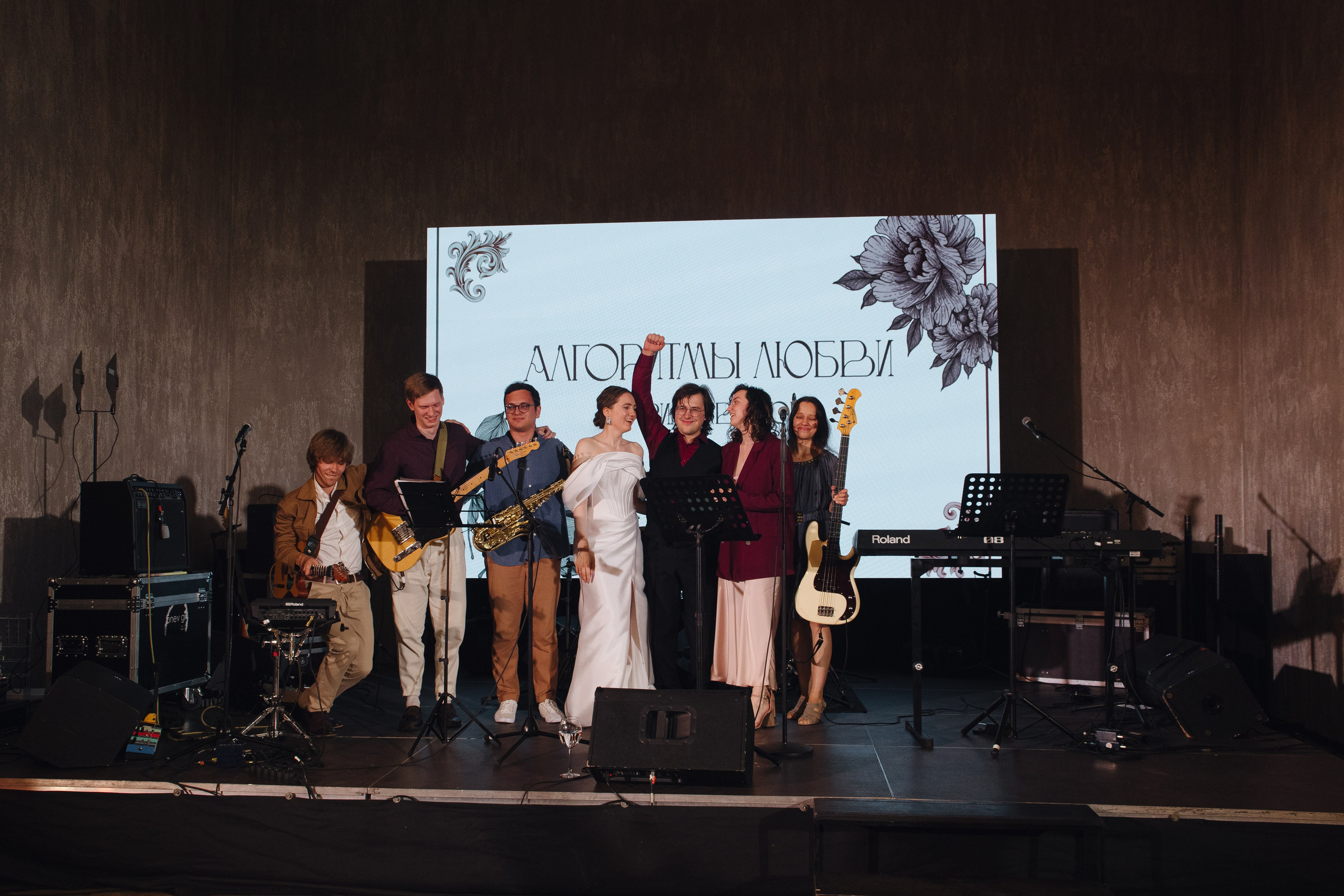 Алгоритмы любви. Свадебный фотограф Санкт-Петербург, Юлия Радченкова