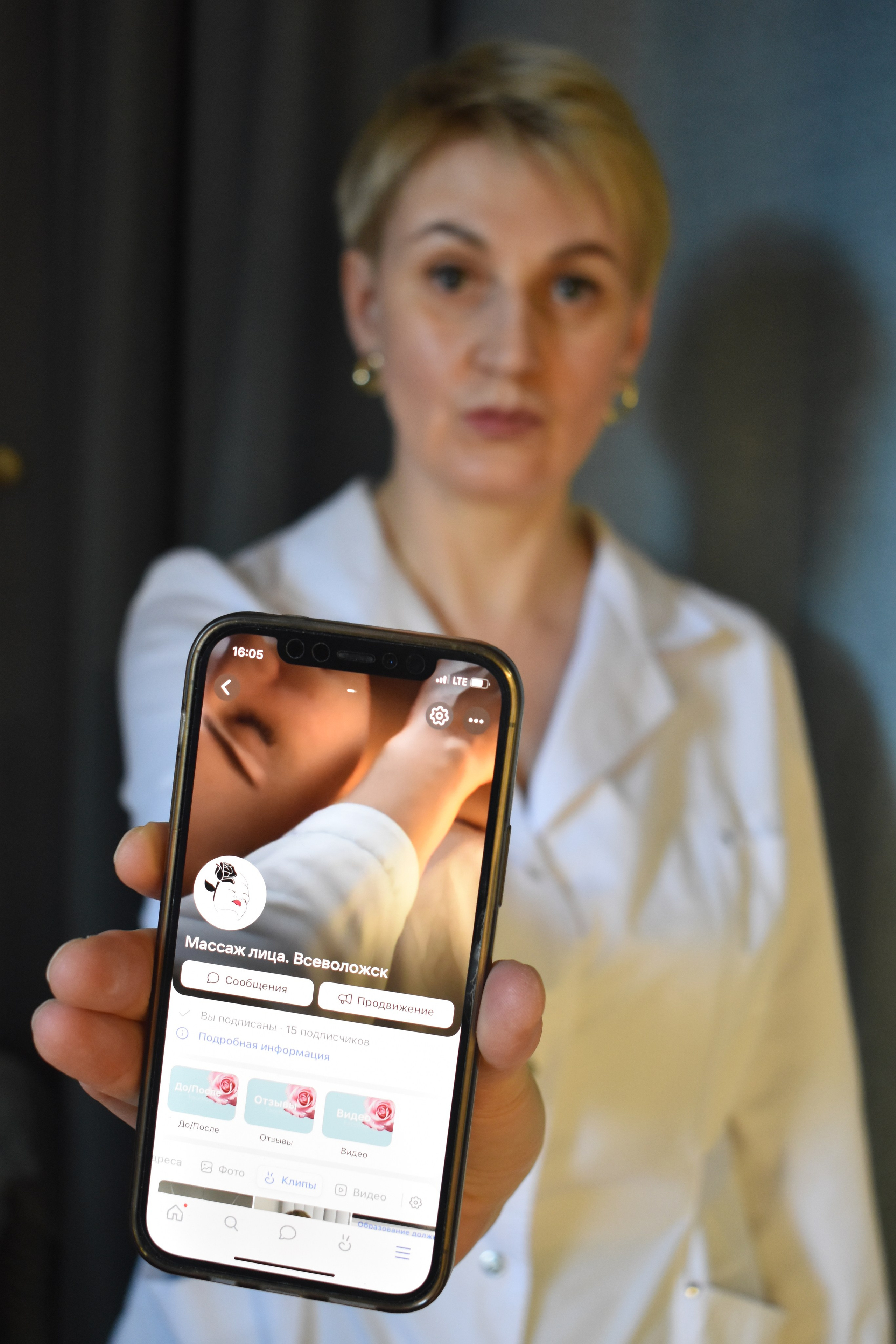 Съемки. Pro Счастье — это про тебя, меня и про счастье быть собой