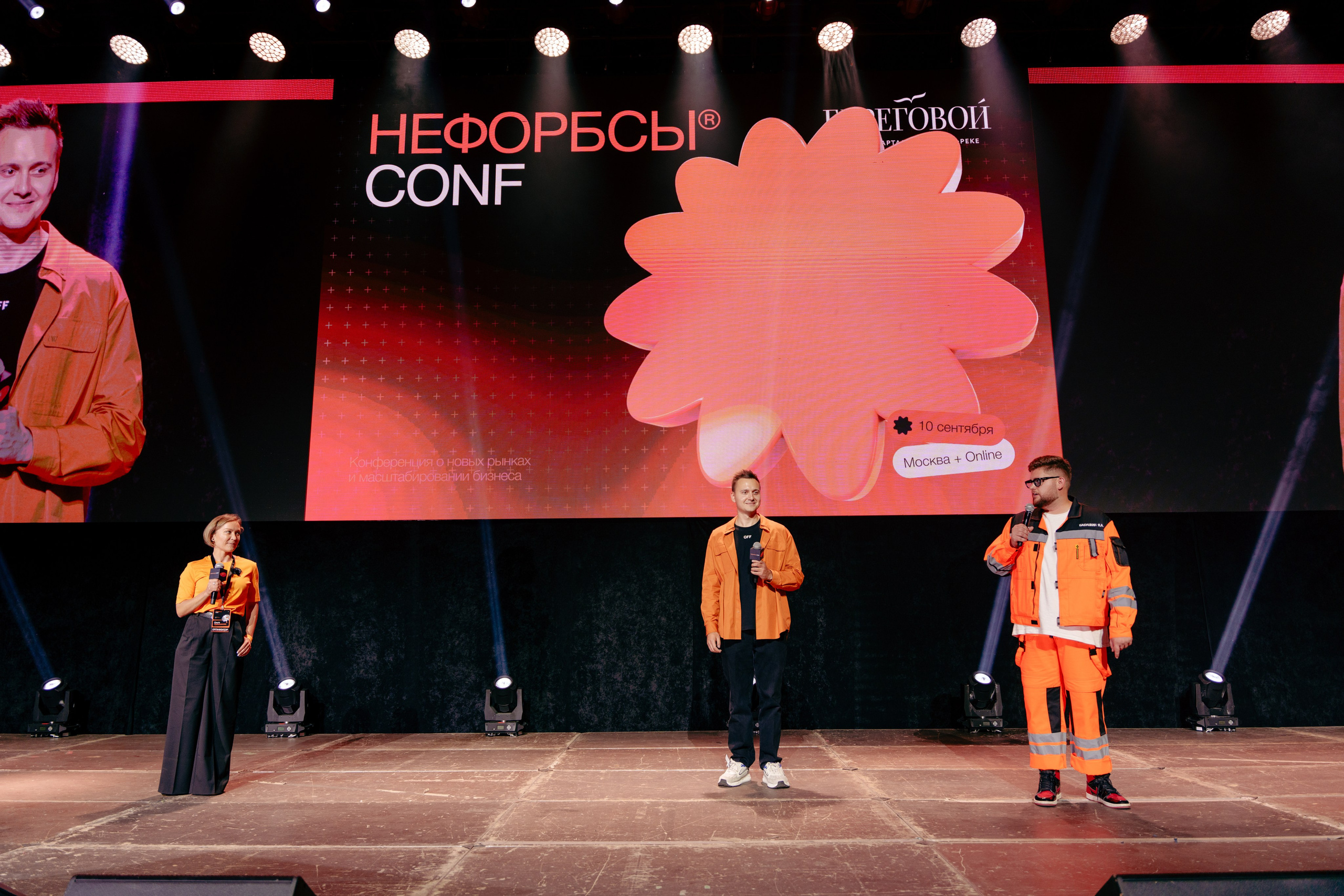 Фотограф на конференцию. Репортажный фотограф Москва Сергей Дружинин