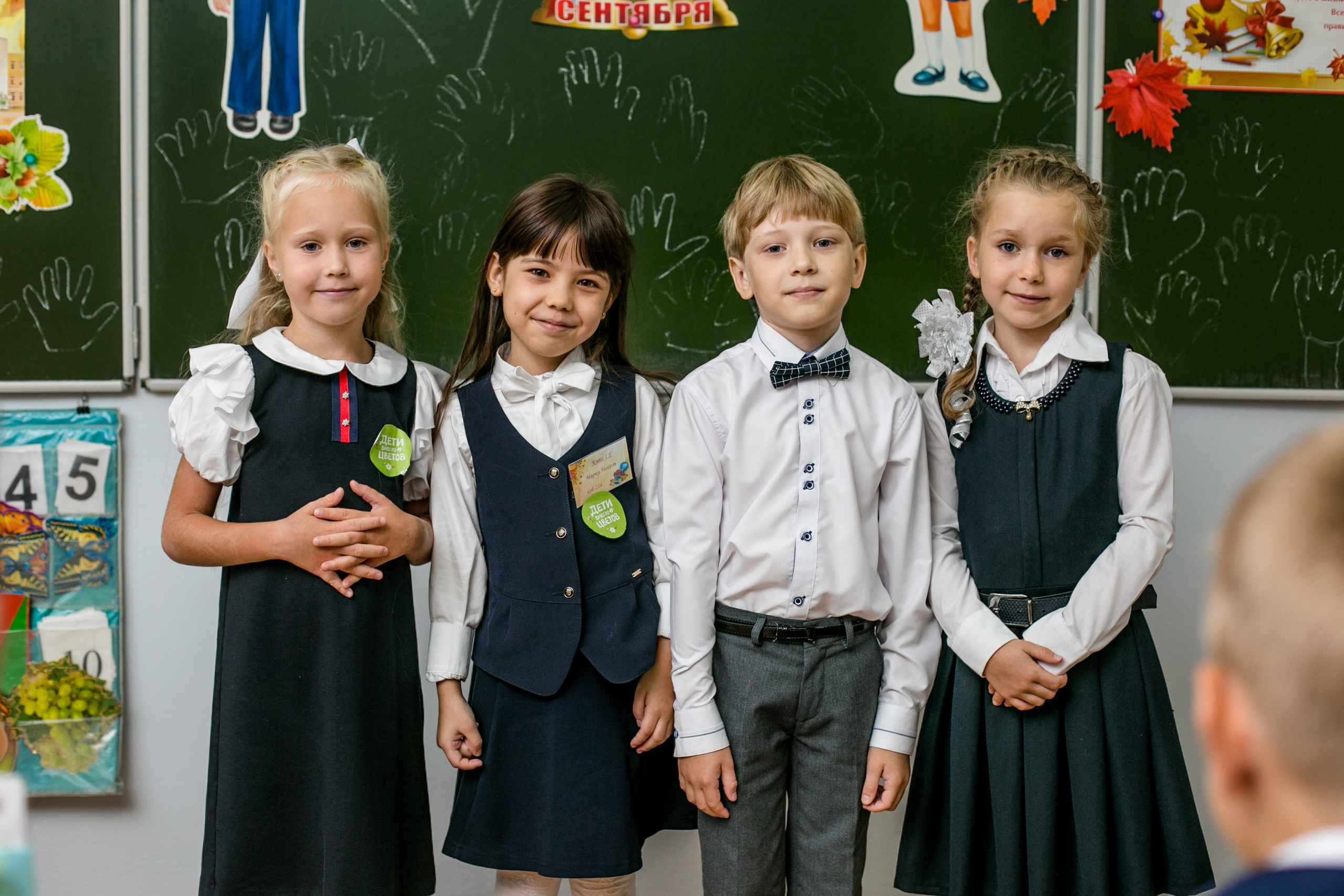 Репортаж (1 сентября). Главная