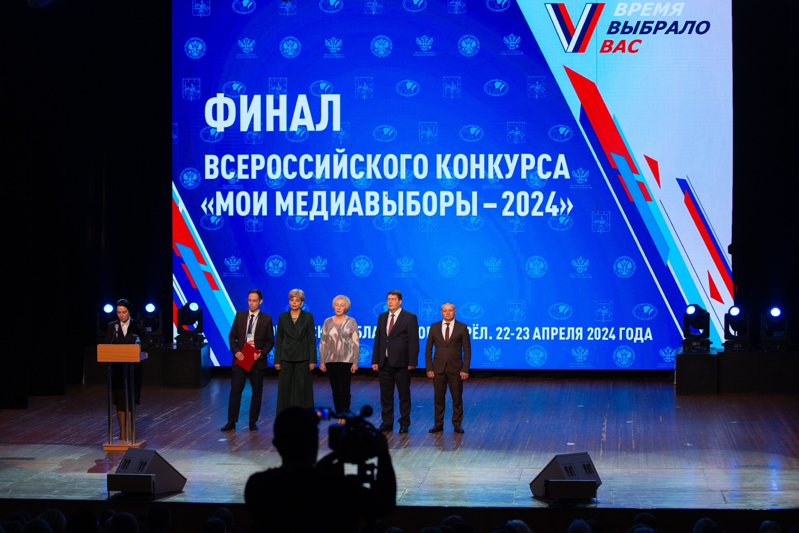 Мои медиа выборы 2024. Профессиональный фотограф в Мценске и Орловской области