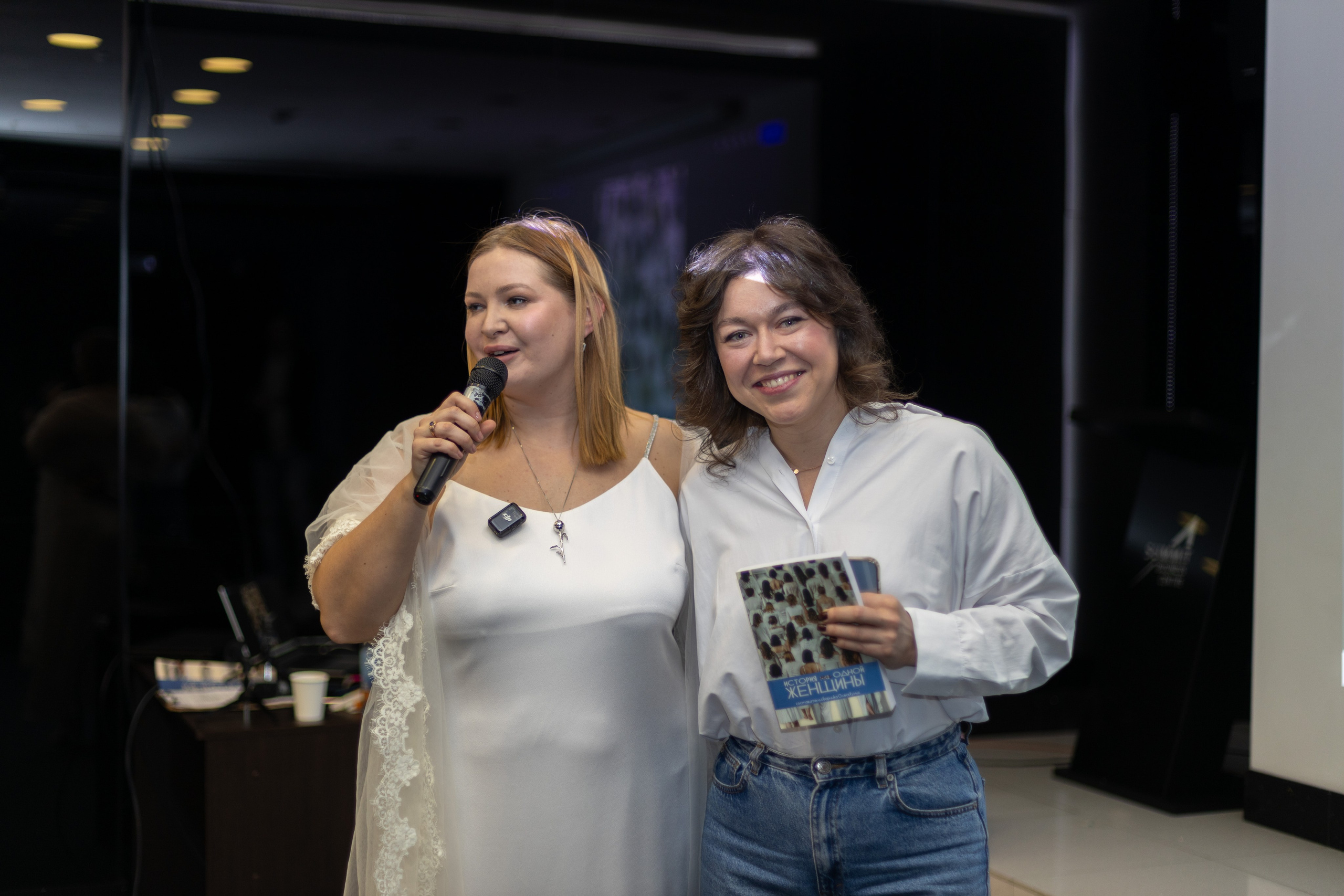 Презентация книги «История НИ одной женщины». Дацук Анна Фотограф из Екатеринбурга