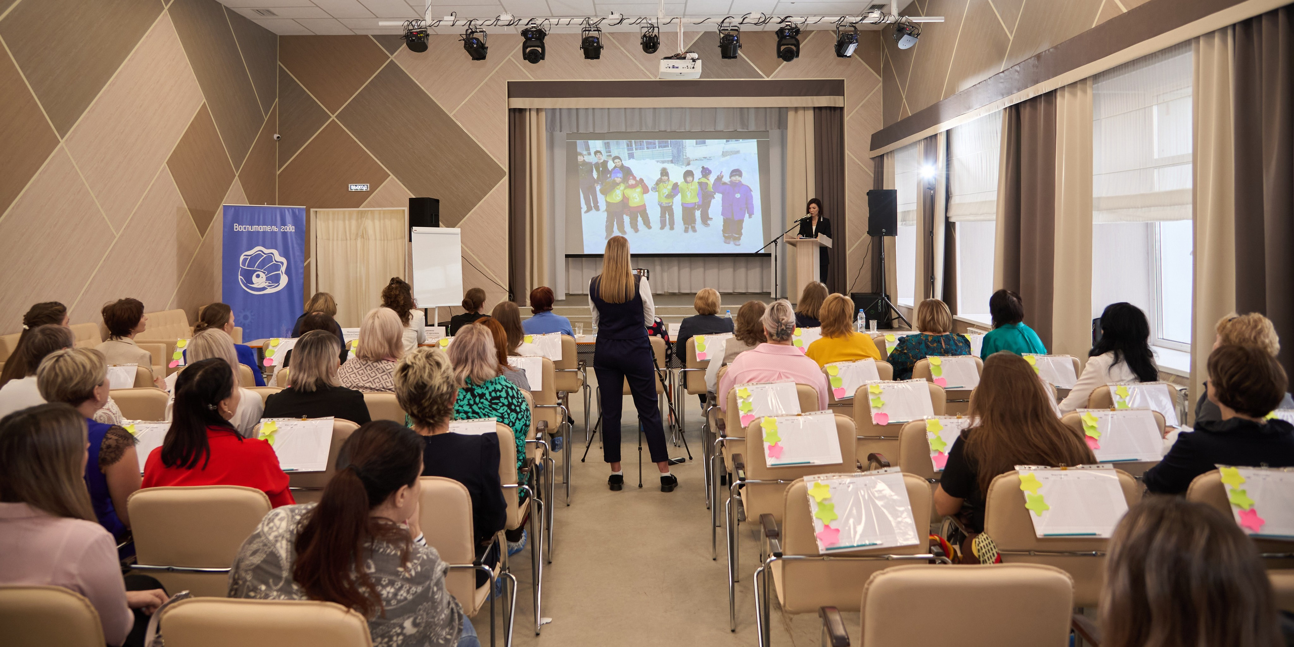 Воспитатель года 2025 в Ленинск-Кузнецком. [fXph] Фотограф Масликов Илья. Съёмка мероприятий в Ленинске-Кузнецком