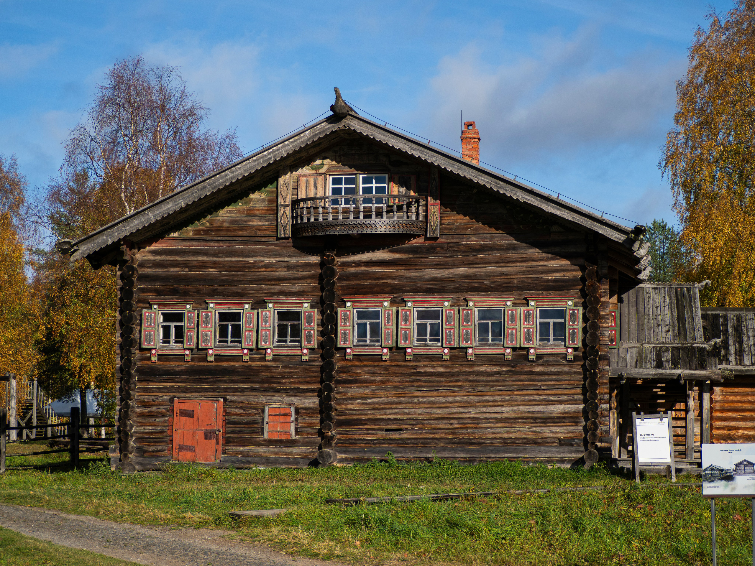 Малые Корелы. Вижу