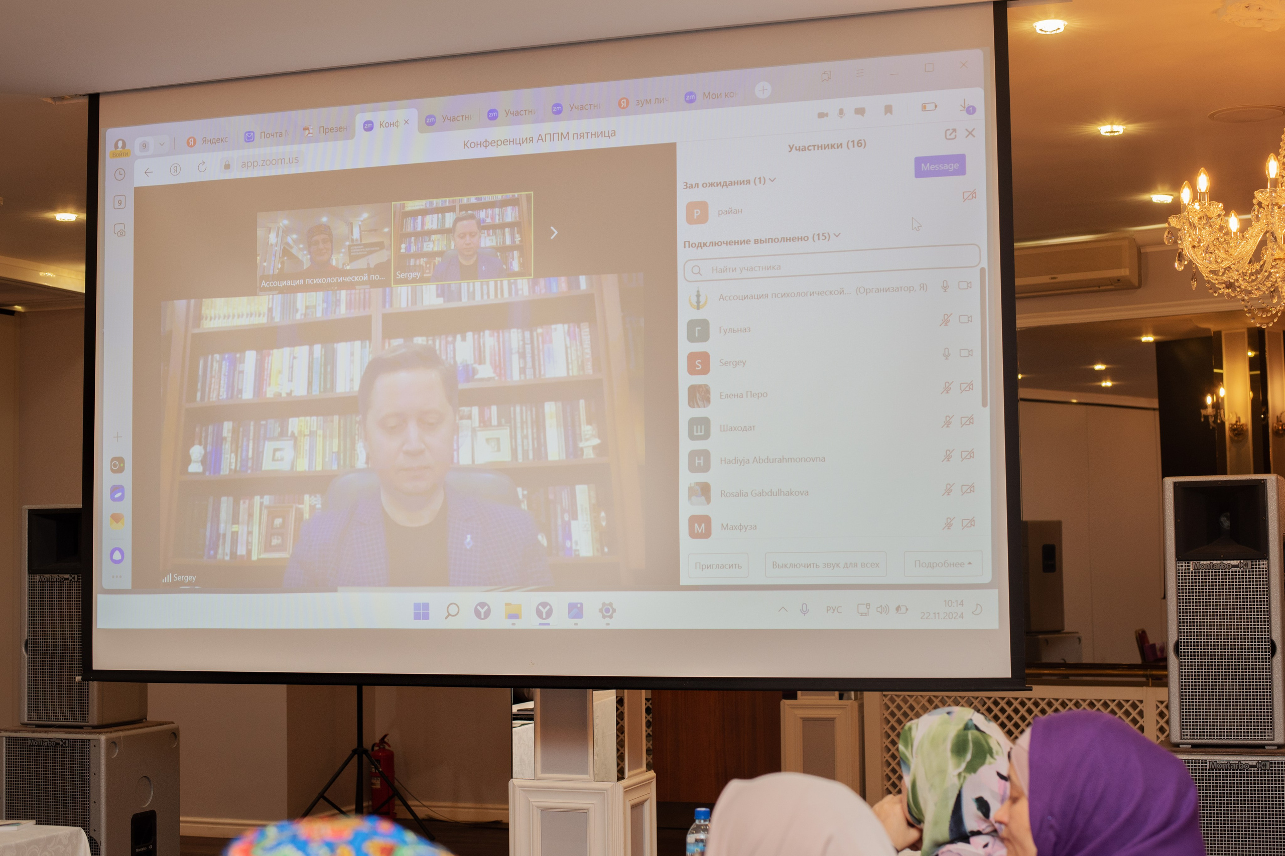 XIII Всероссийский съезд женских мусульманских организаций. Лина Курочка — ваш фотограф