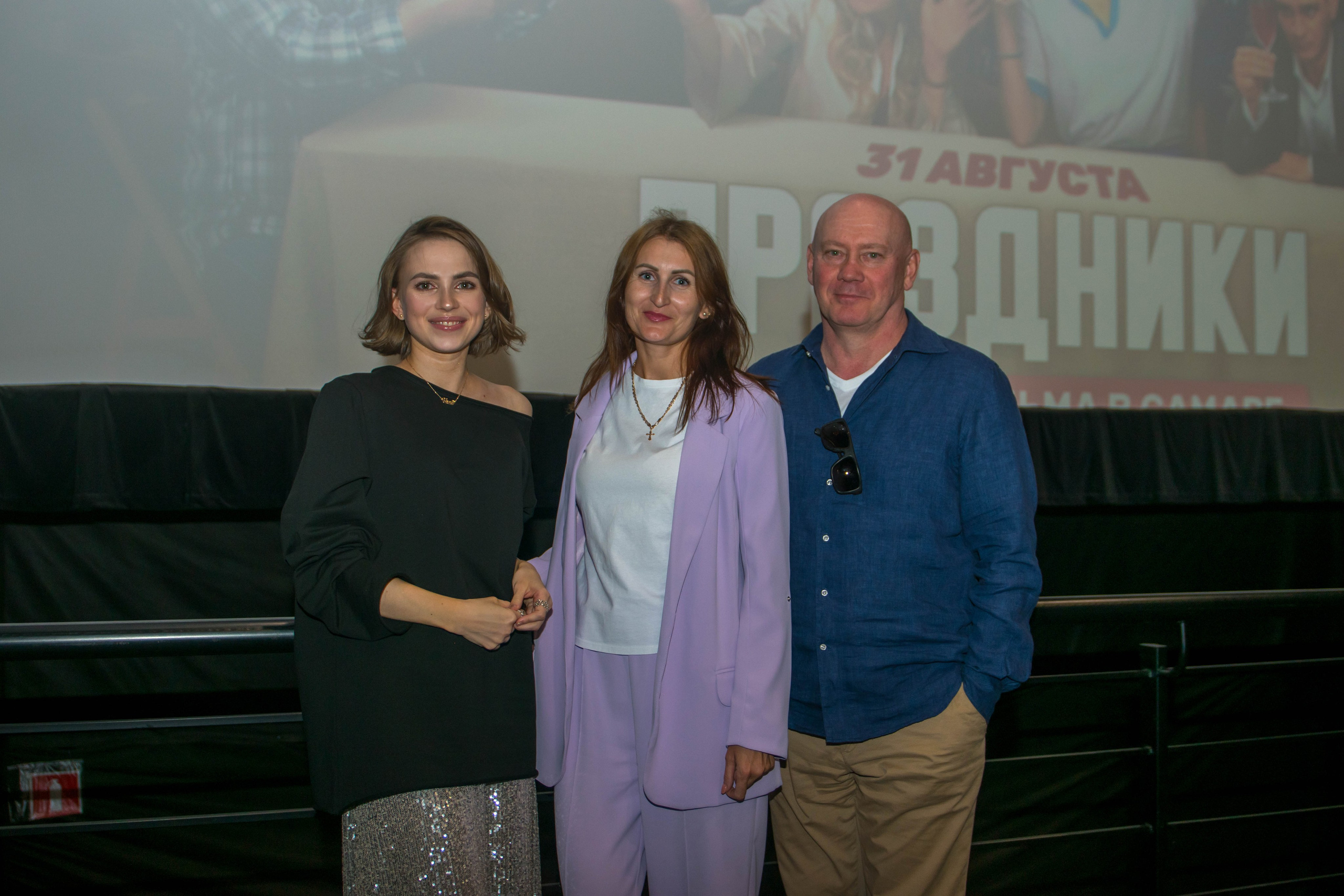 Премьера фильма «Праздники». ПаркХаус. Репортажный и студийный фотограф в Самаре и Тольятти Юлия Гнутова