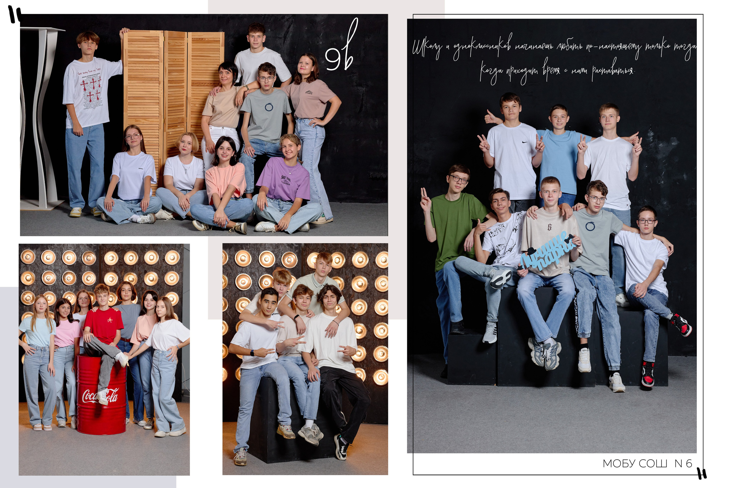 Фотограф  таганрог альбомы для выпускных. Фотограф Выпускные альбомы Таганрог Сергей Коробченко