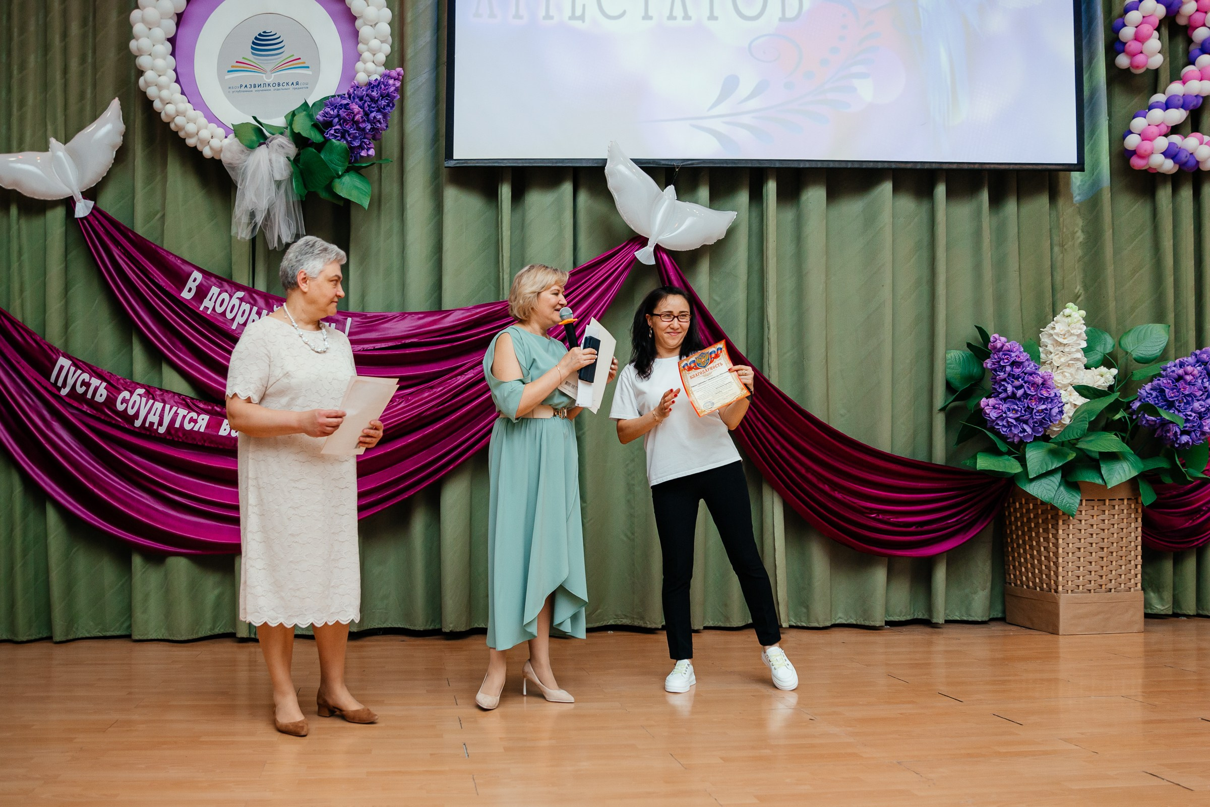 Выпускной. Семейный и свадебный фотограф Ясна Матросова