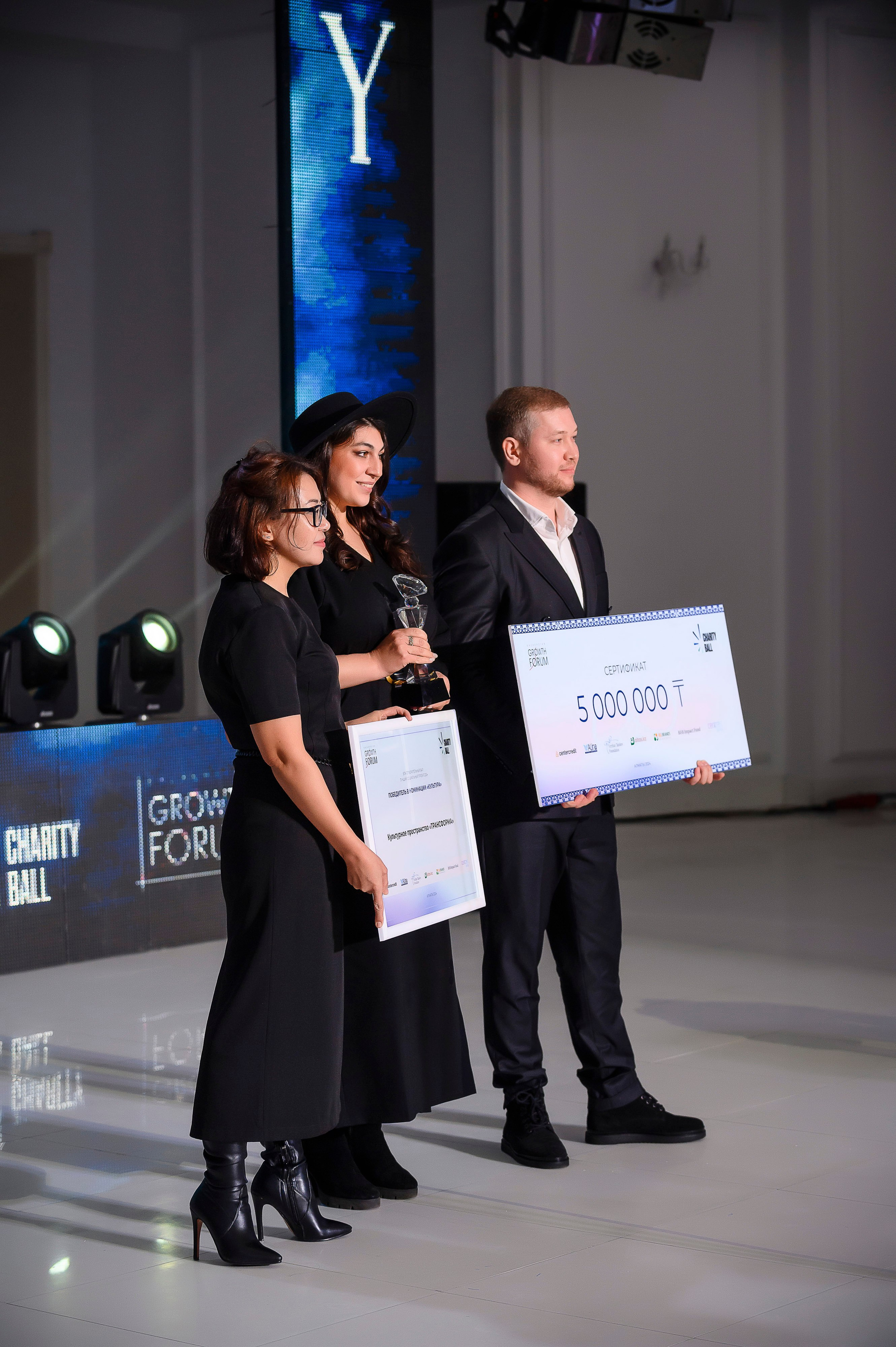 Charity ball 2024. Интерьерный и репортажный фотограф в Алматы