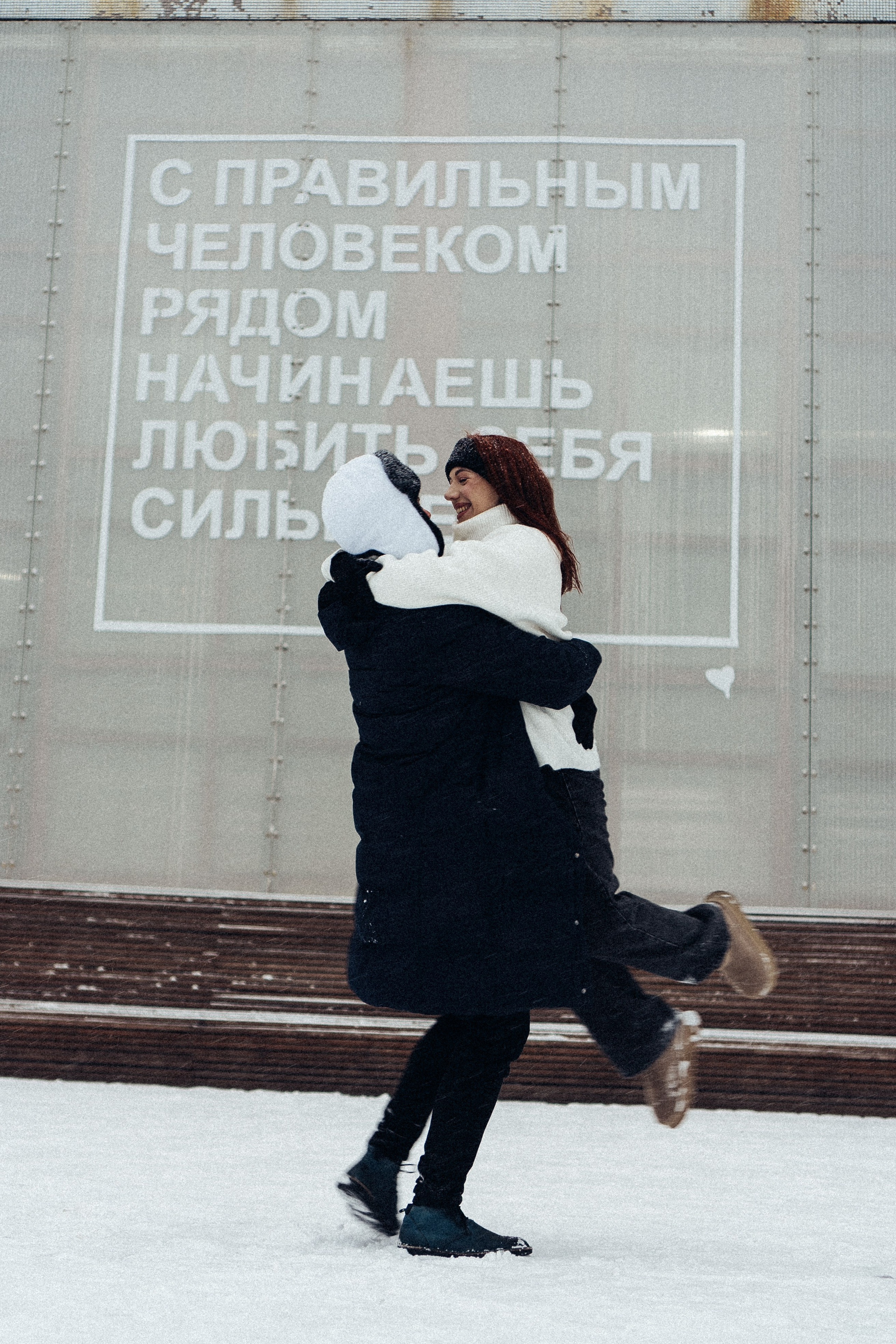 КАТОК СЕВКАБЕЛЬ. Профессиональный фотограф, Санкт-Петербург — Виктория Богомолова