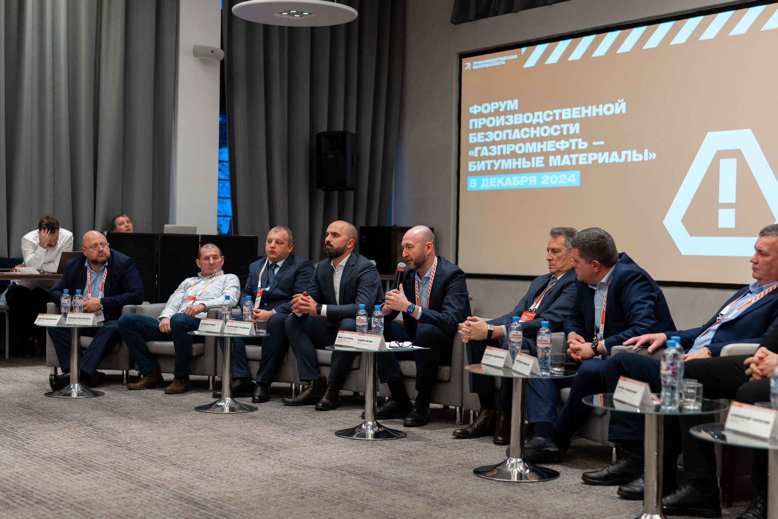 «ГАЗПРОМНЕФТЬ — БИТУМНЫЕ МАТЕРИАЛЫ» ФОРУМ ПРОИЗВОДСТВЕННОЙ БЕЗОПАСНОСТИ. Свадебный и семейный фотограф в Санкт-Петербурге Дмитрий Панин