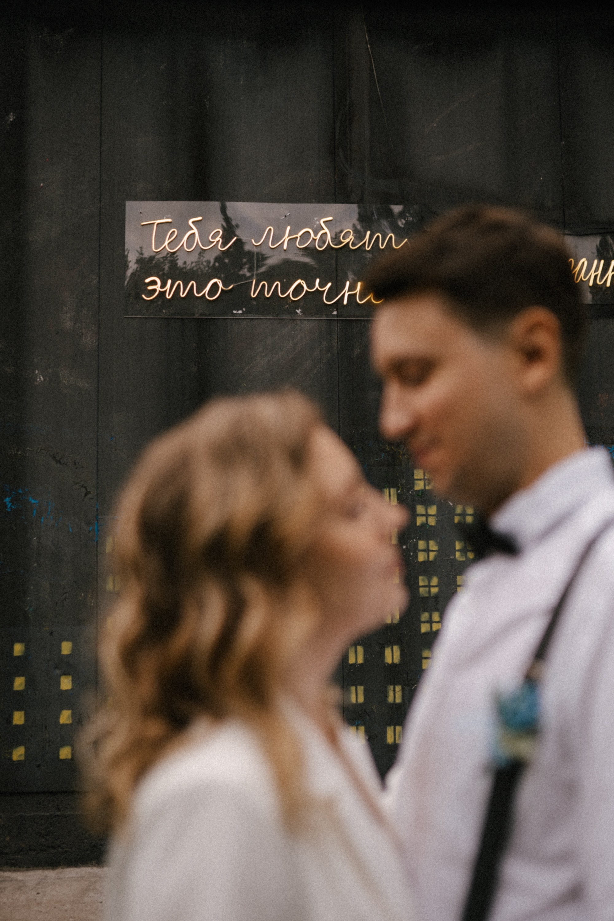 Свадьба: Сергей и Анна. Катя Сагалаева. Свадебный фотограф Новосибирск