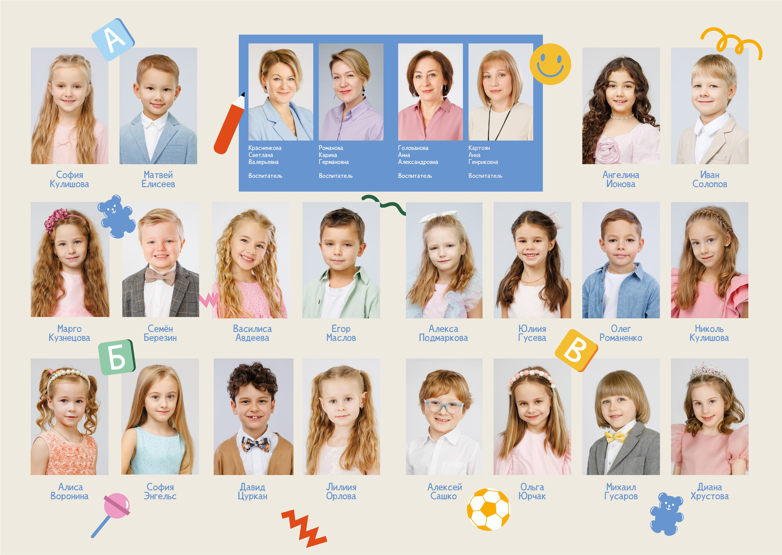 ДЛЯ ДЕТСКОГО САДА. Выпускные альбомы в Москве FOTOVMESTE