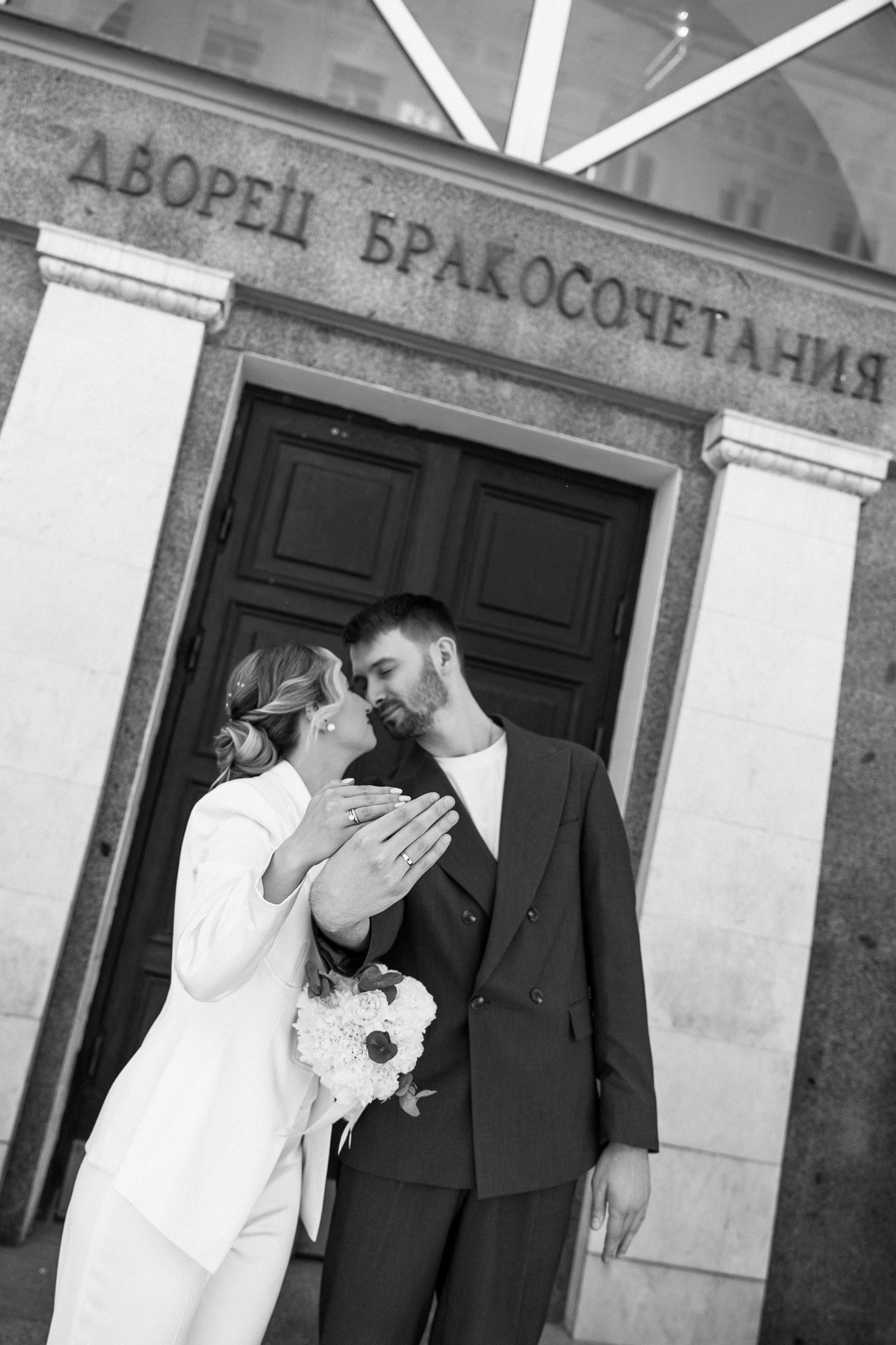 Анонс свадьбы Сергея и Юлии