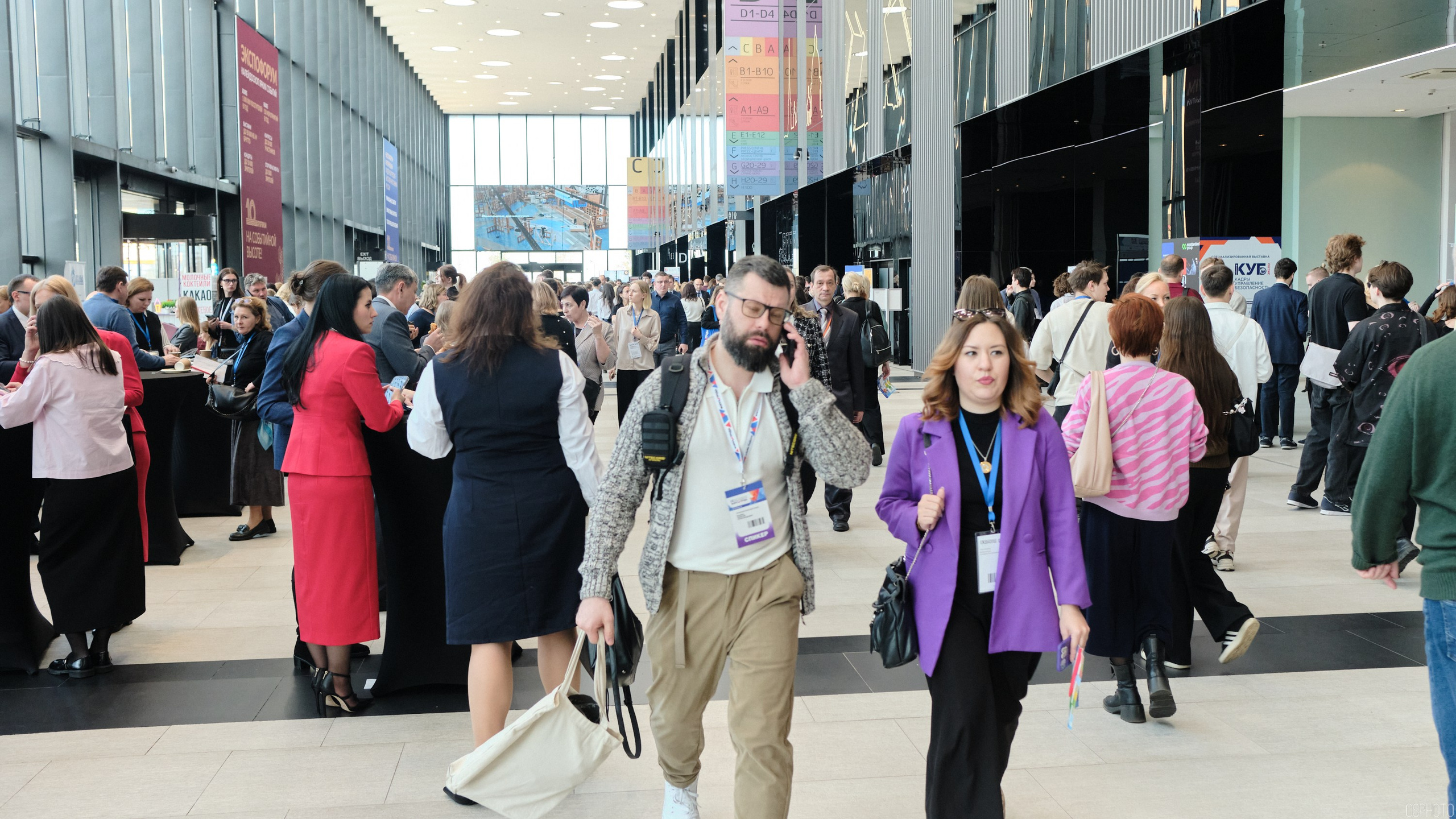 КУБ Экспо. Форум труда | Экспофорум. OSPhoto