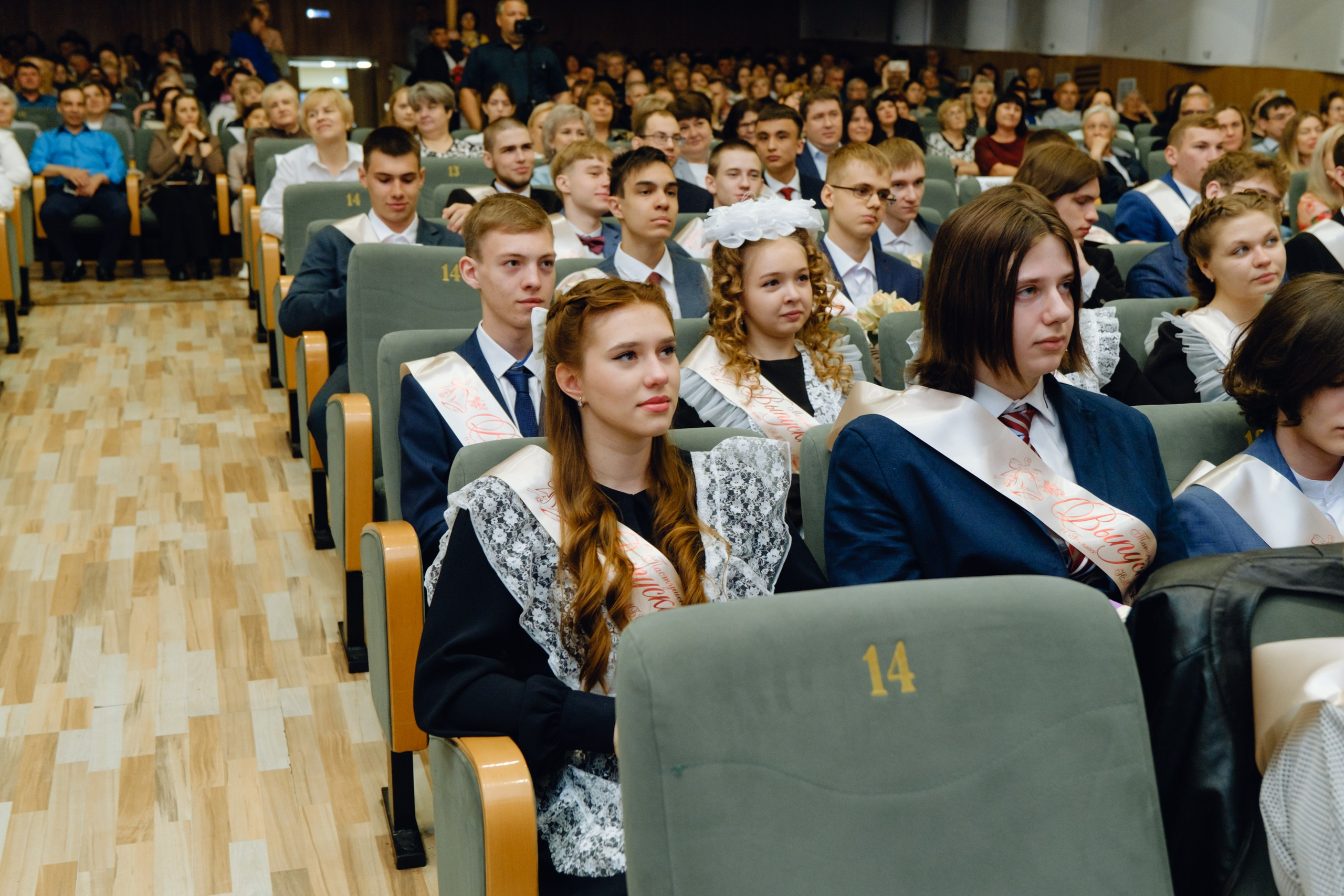 Последний звонок 11 класс. Фотограф Софья Володкина