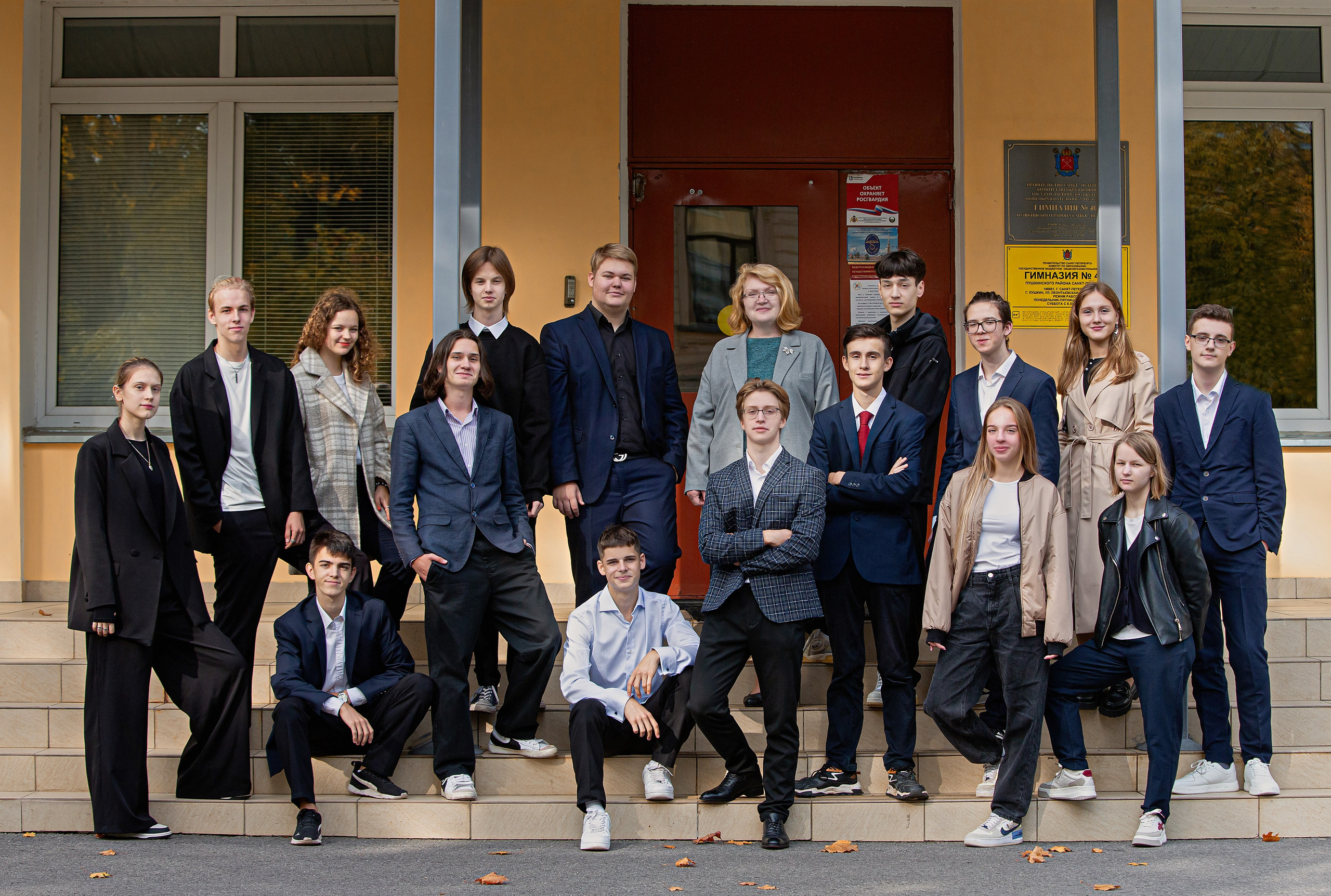 Старшая школа. Свадебный, семейный, детский фотограф в Санкт-Петербурге