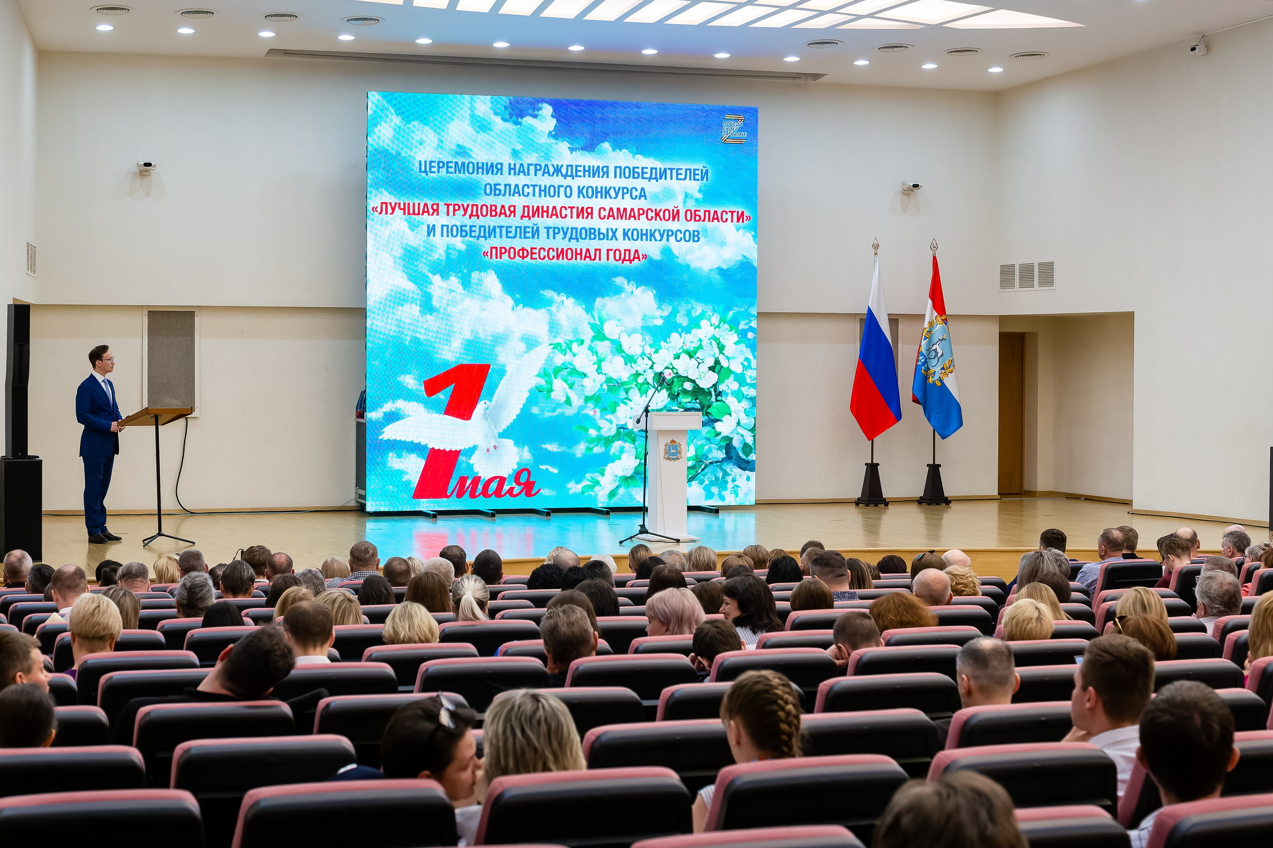 Репортажная съемка. Конференции: правительство/бизнес. Фотограф в Самаре Евгений Гурин