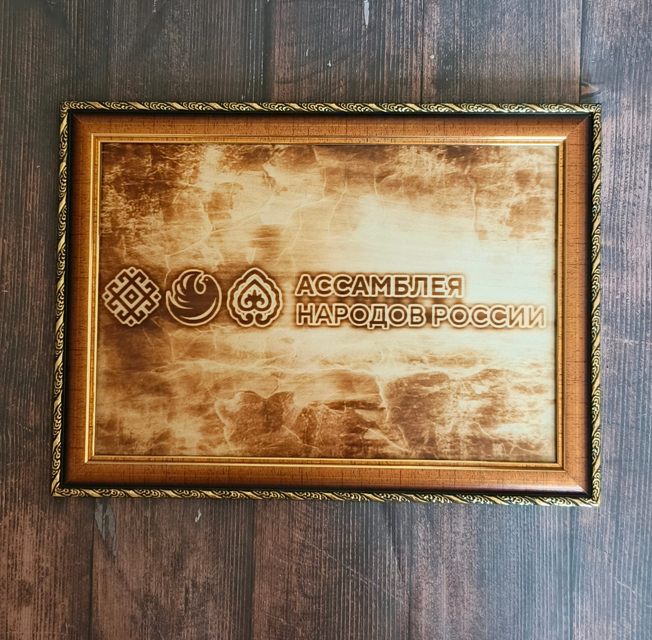 ПАМЯТНЫЙ АДРЕС. Выжигания картин и портретов по фото