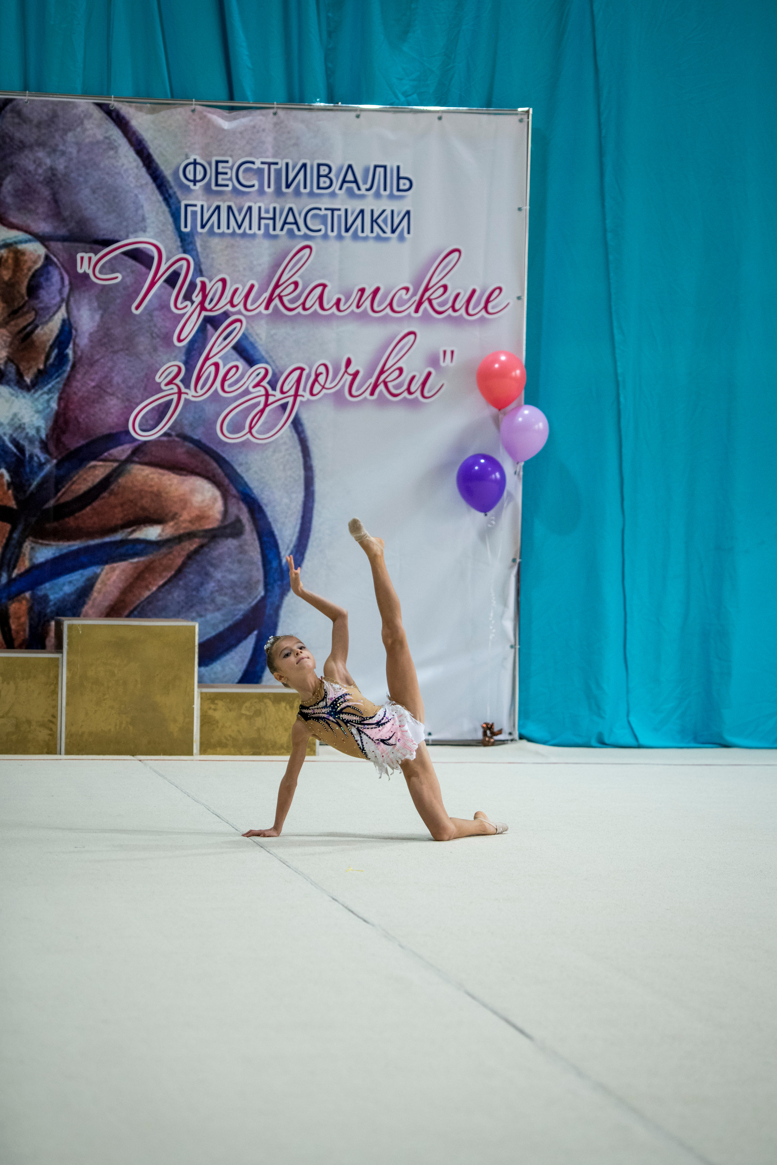 Съемка соревнований. Детский и семейный фотограф в Перми Светлана Ермакова