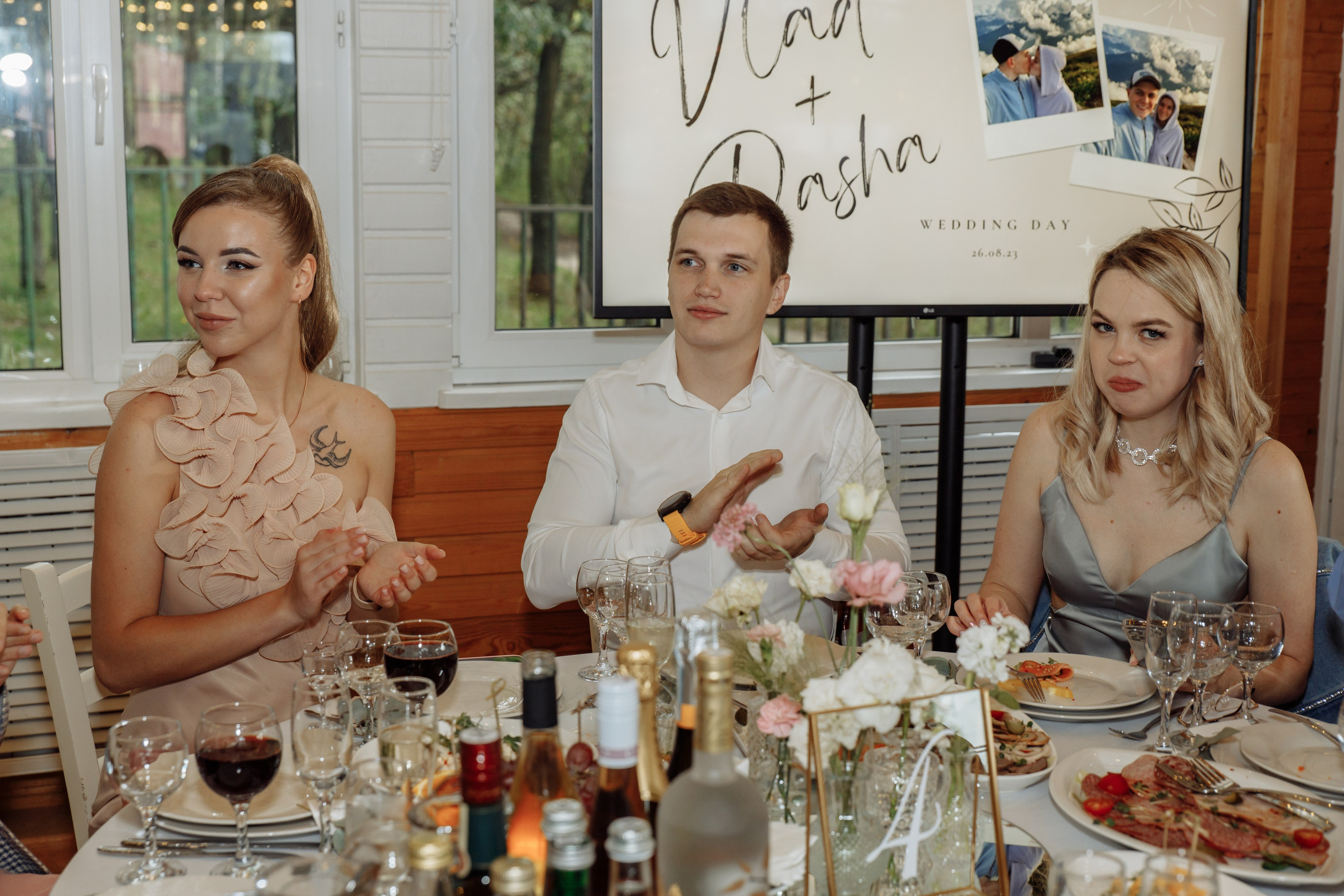 Влад и Даша