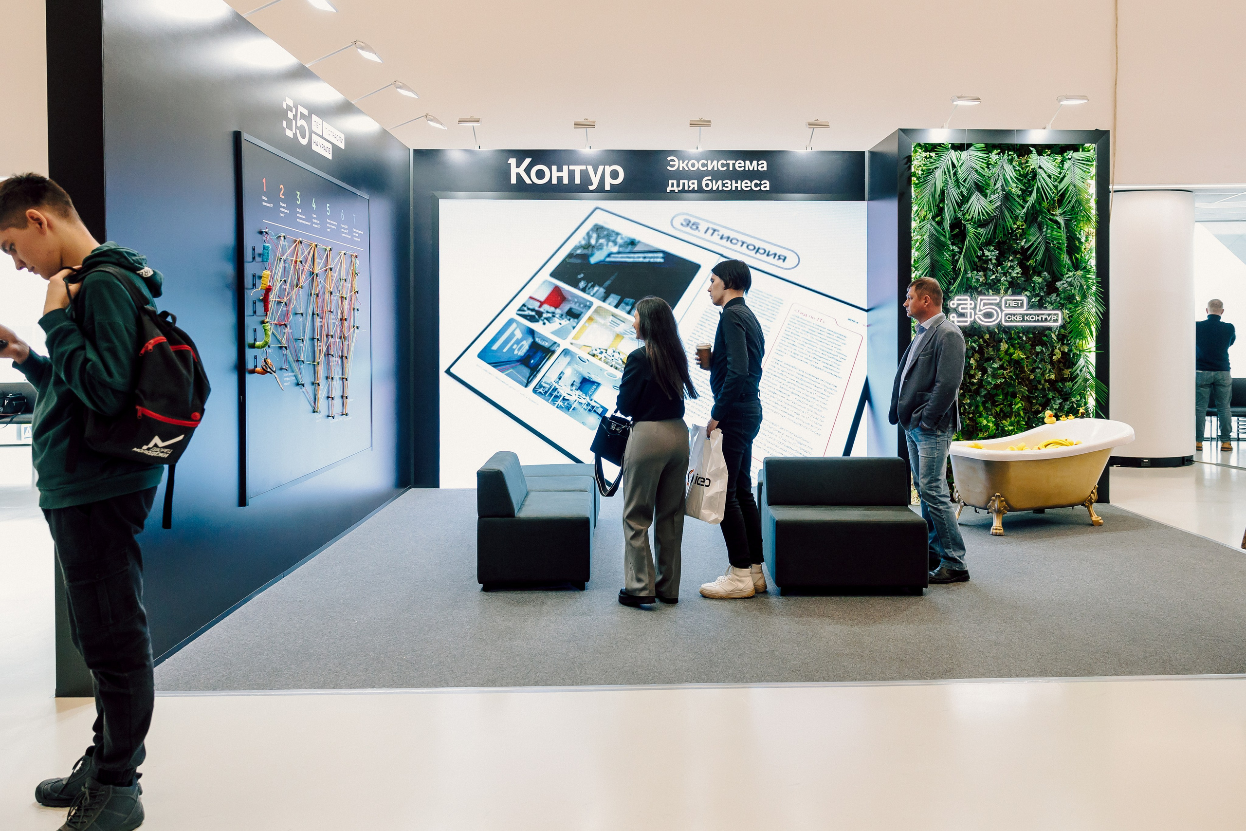 СКБ Контур — Форум будущего — Стенд. Лёшка Варзегов — фотограф