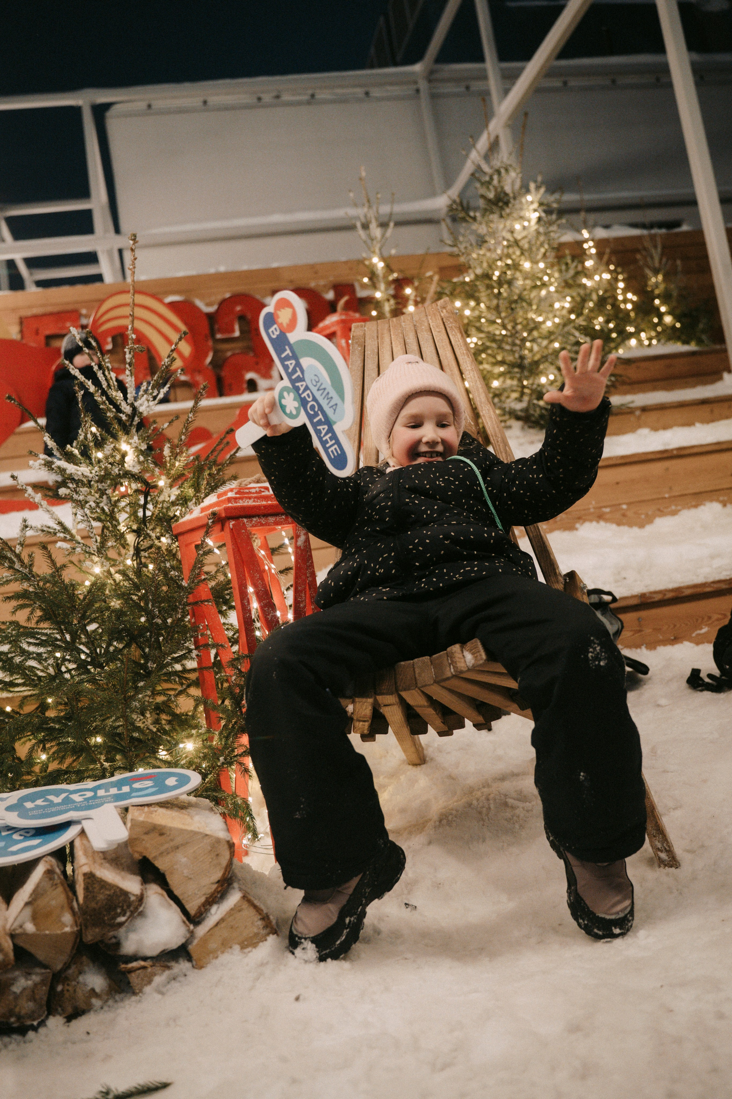 Новогодний Московский рынок. Главная