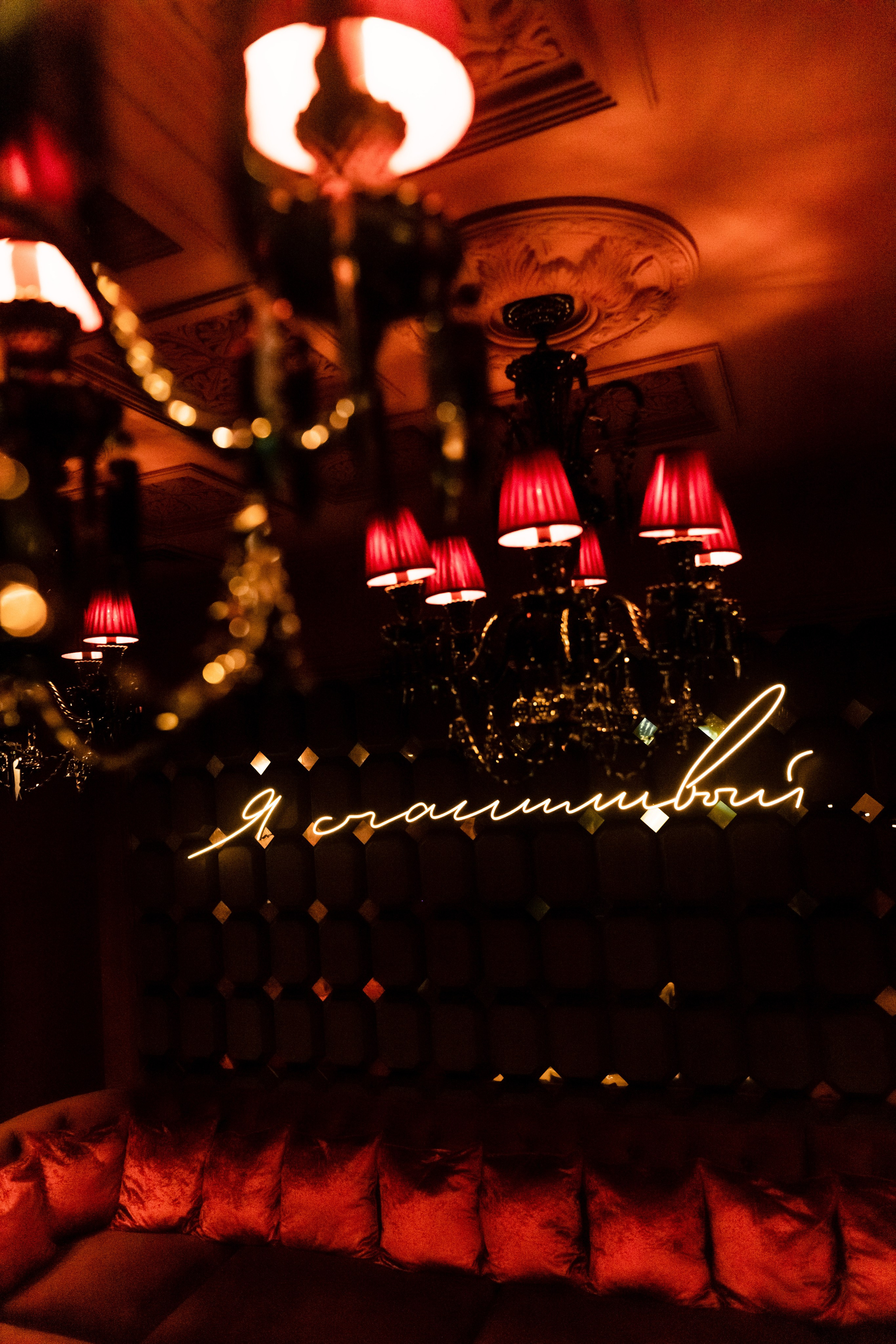 Девичник Альбины в «Leps bar». ФОТОГРАФ НОВОСИБИРСК — АЛЁНА ЖИГАЛЕЕВА